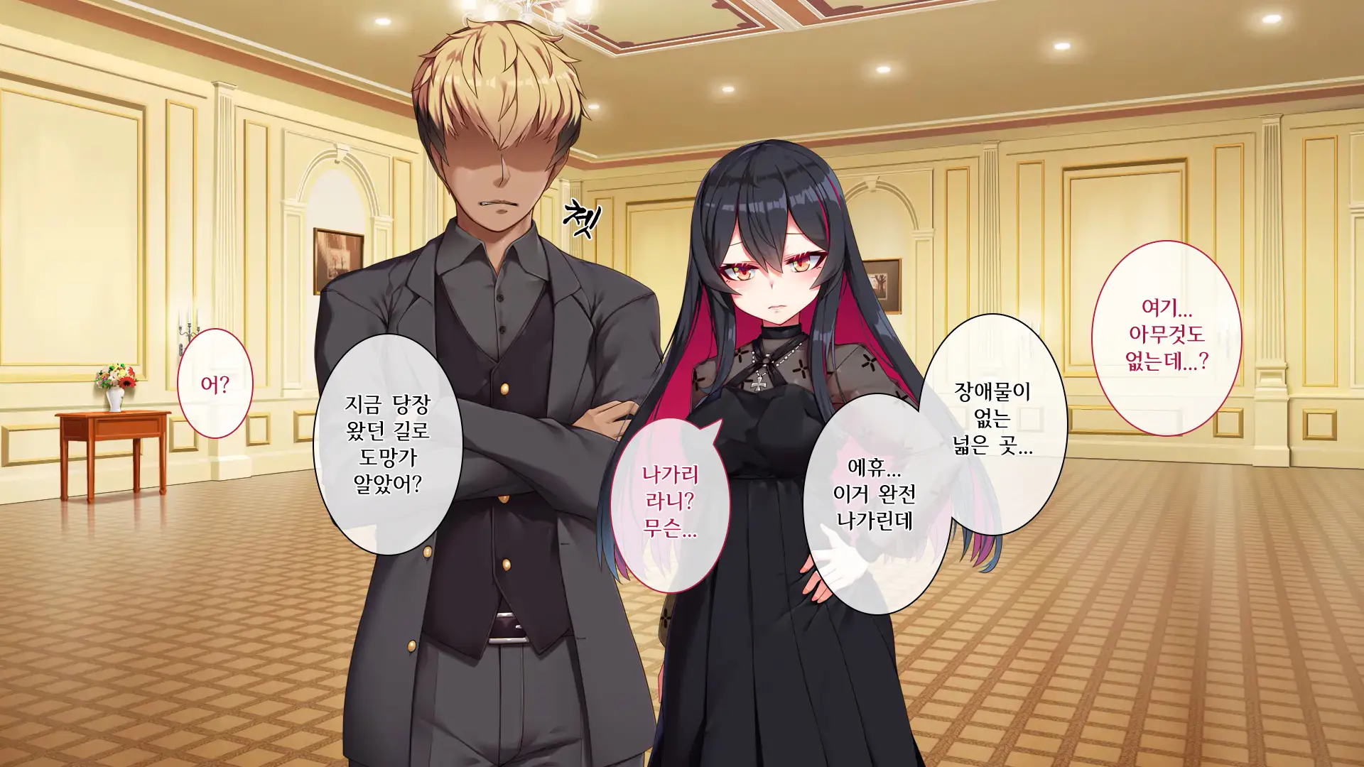 웹툰 이미지 38