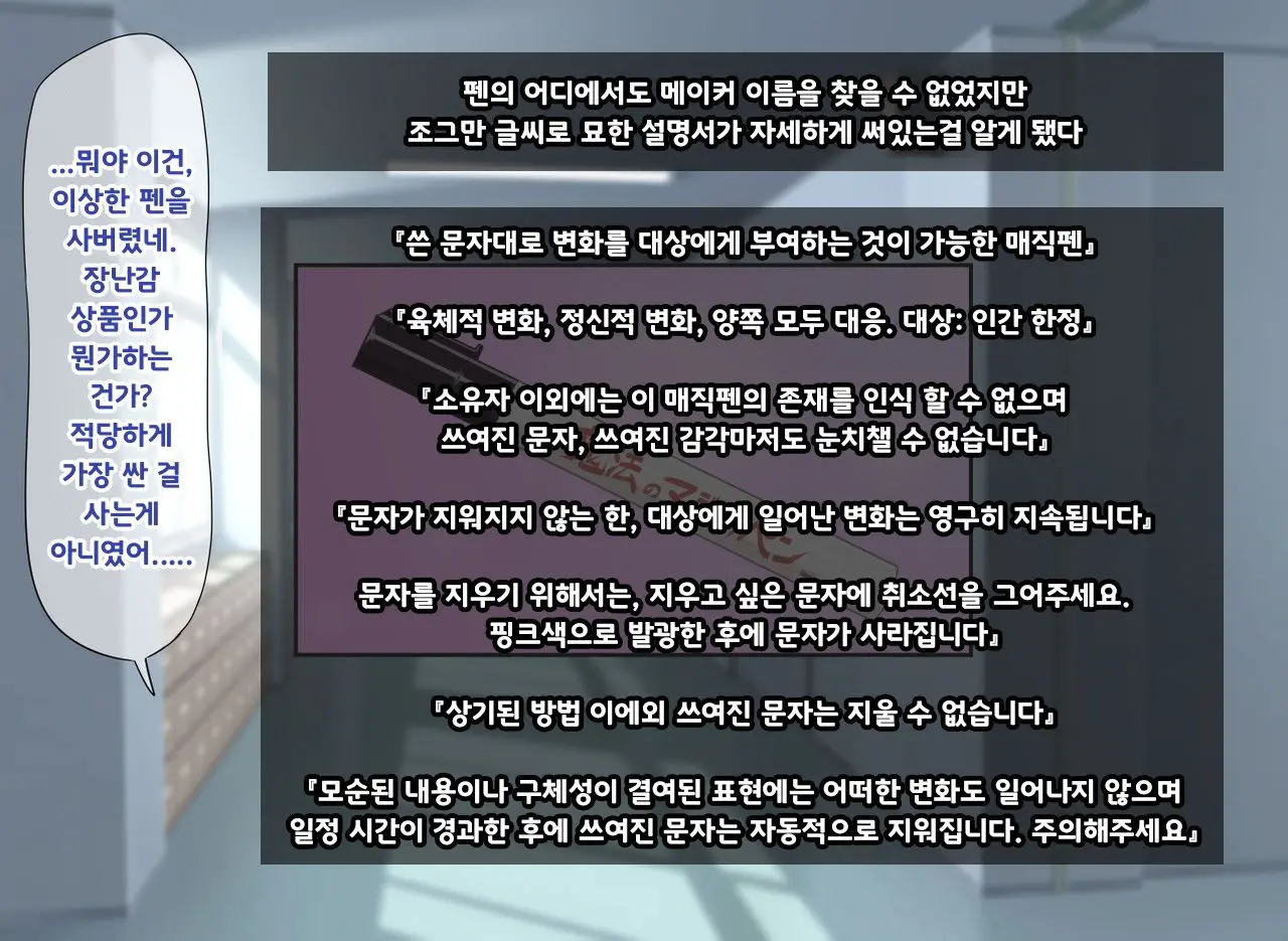 웹툰 이미지 4