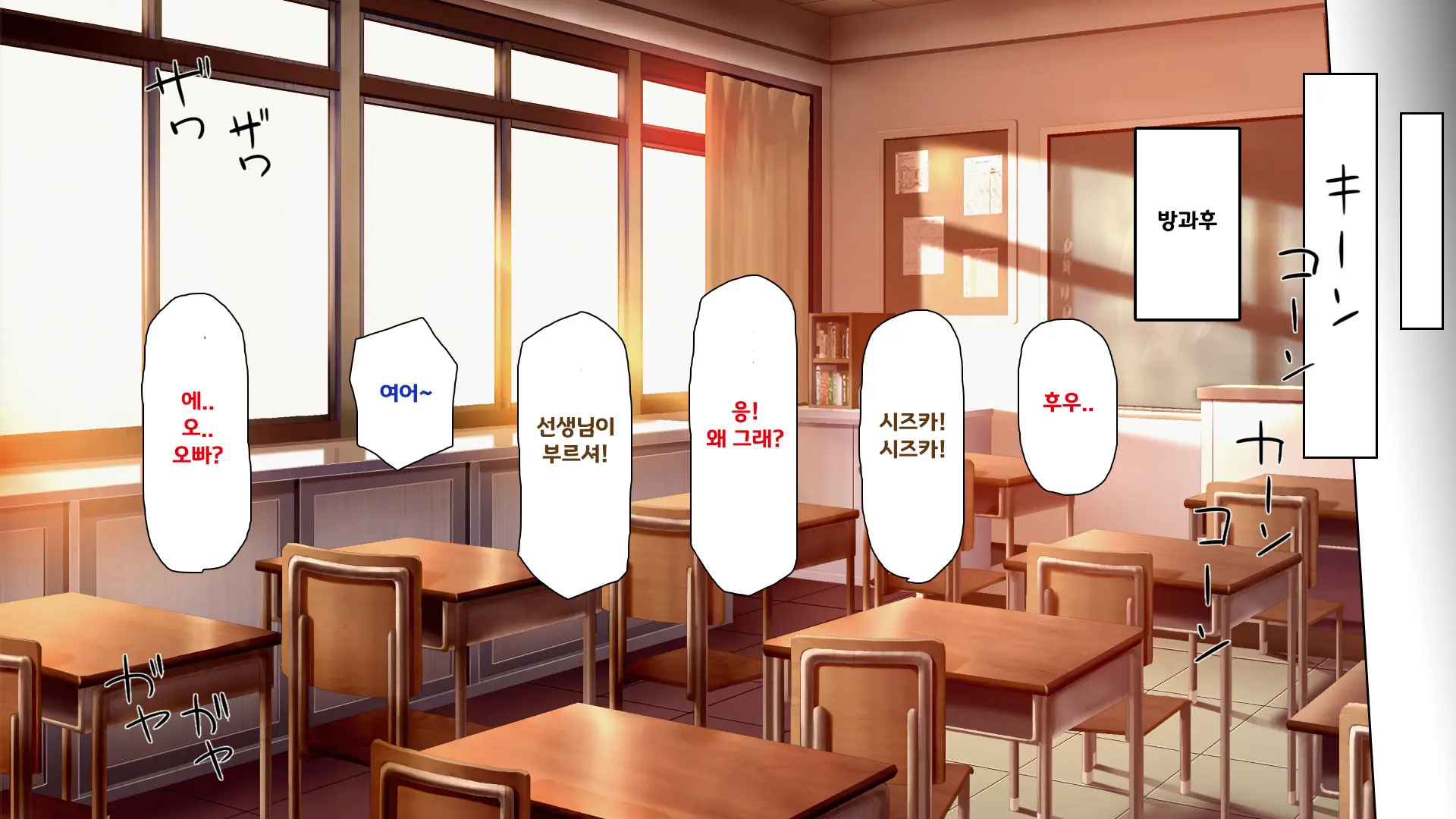 웹툰 이미지 102