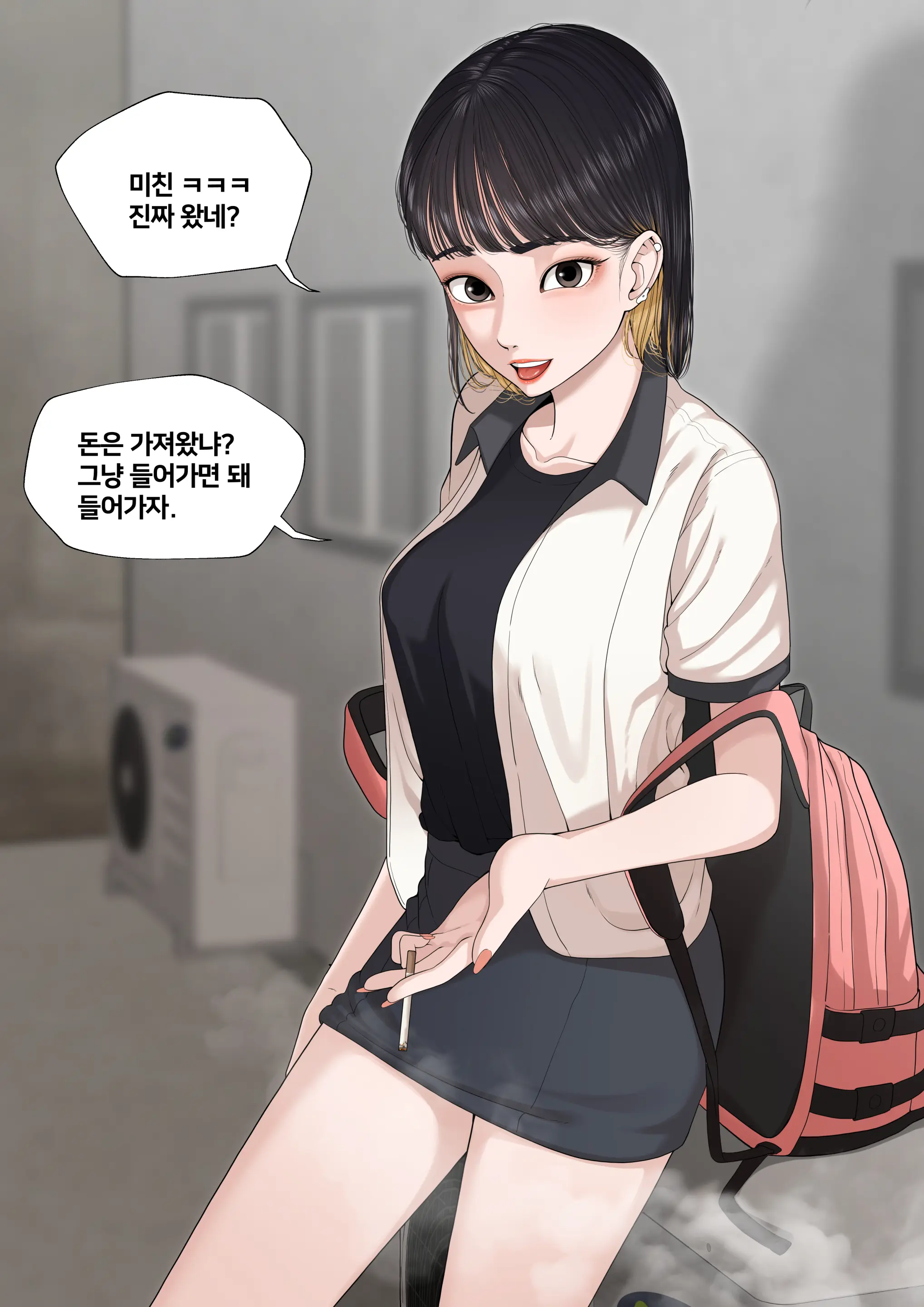 웹툰 이미지 114