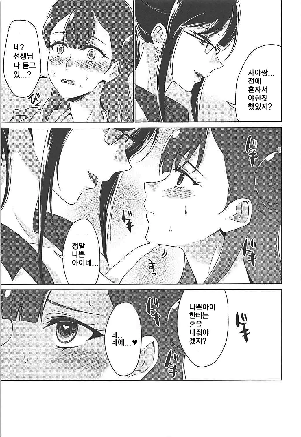 웹툰 이미지 26