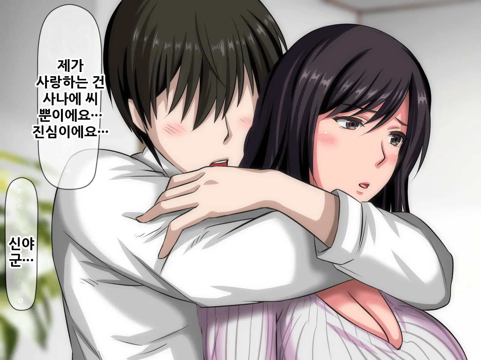 웹툰 이미지 150