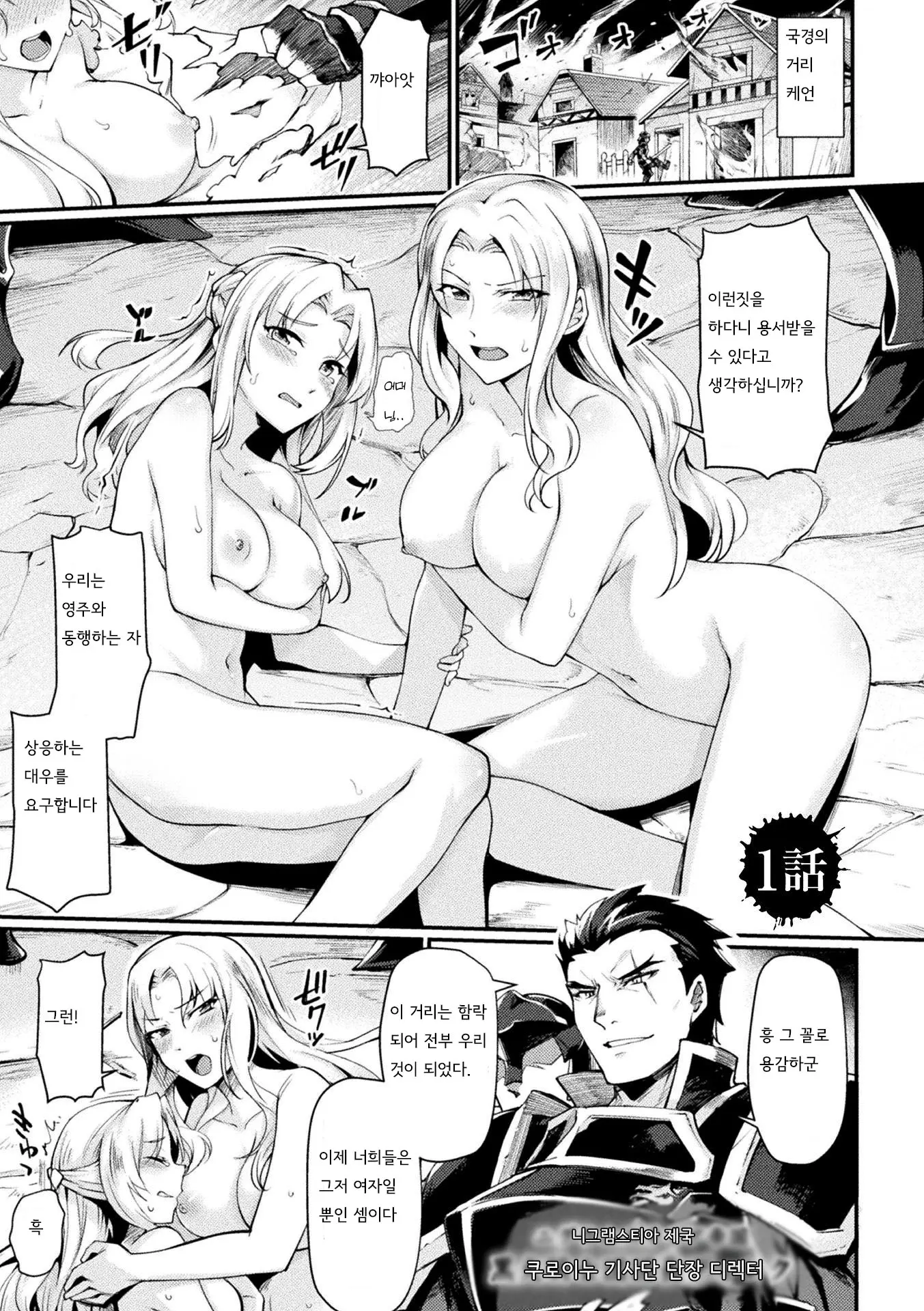 웹툰 이미지 5