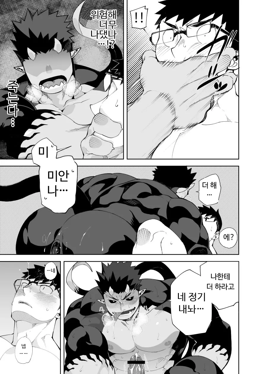 웹툰 이미지 21