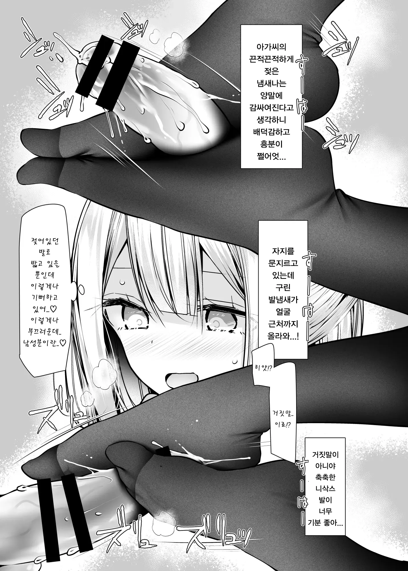 웹툰 이미지 21