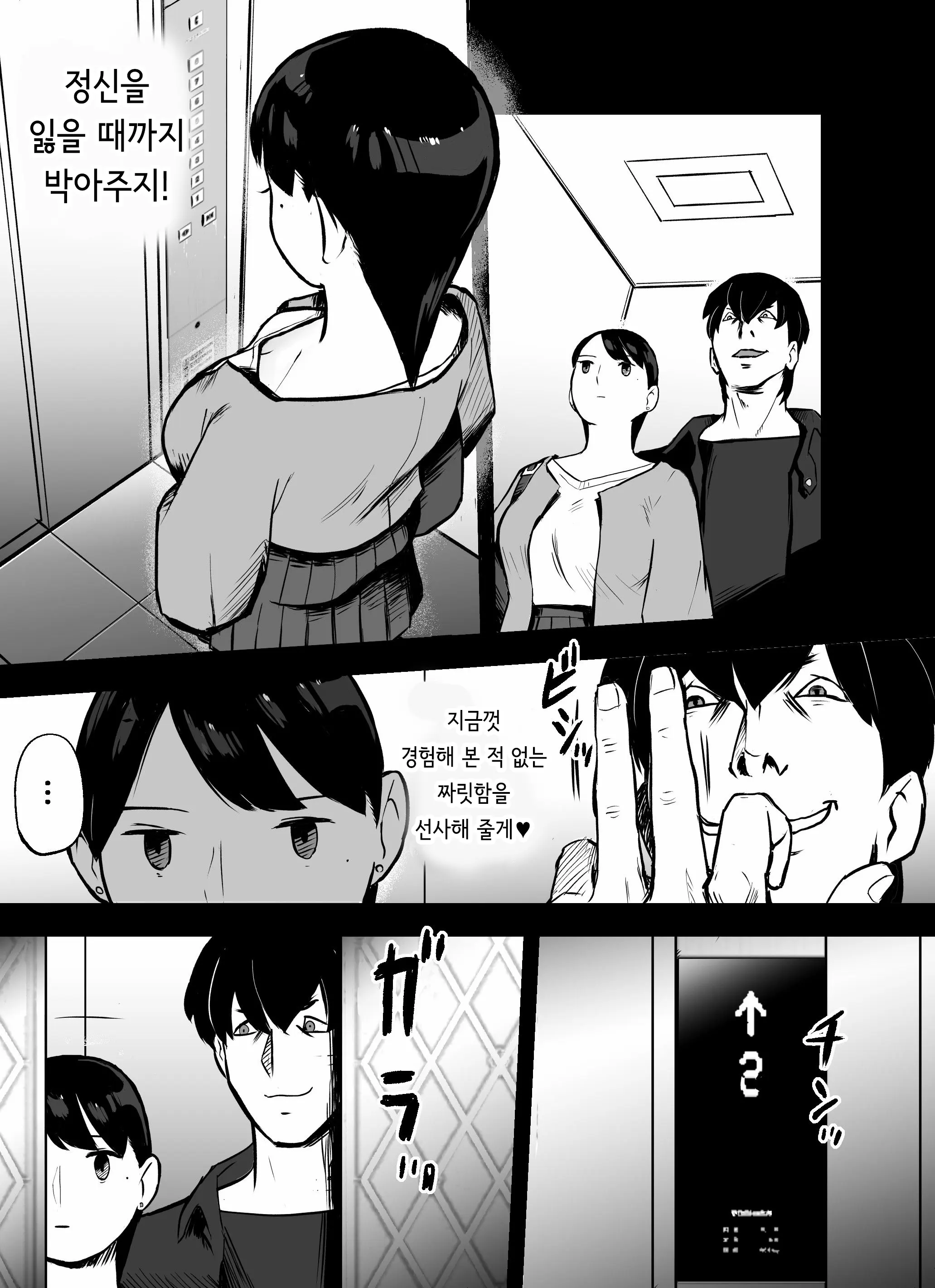 웹툰 이미지 147