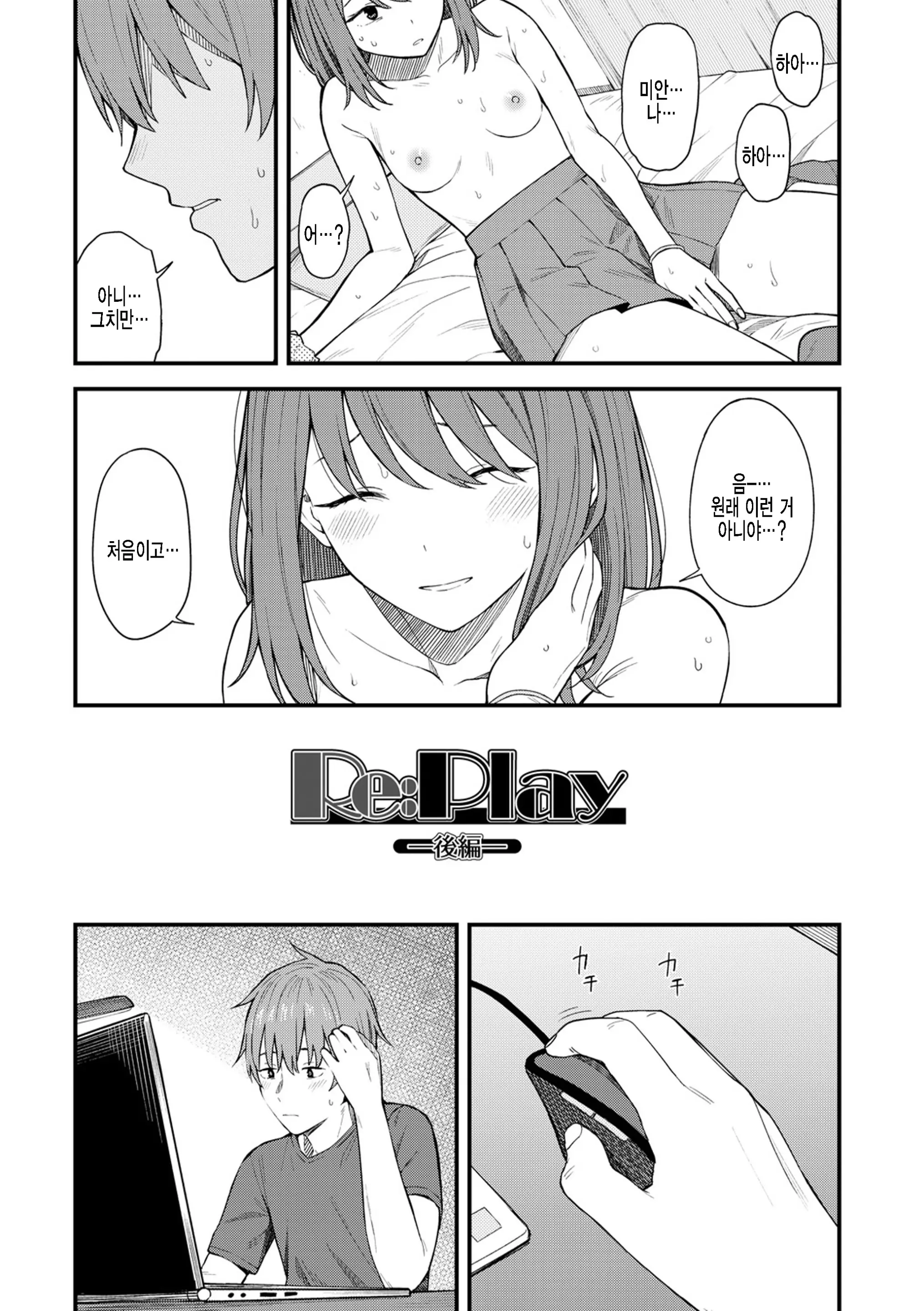 웹툰 이미지 0