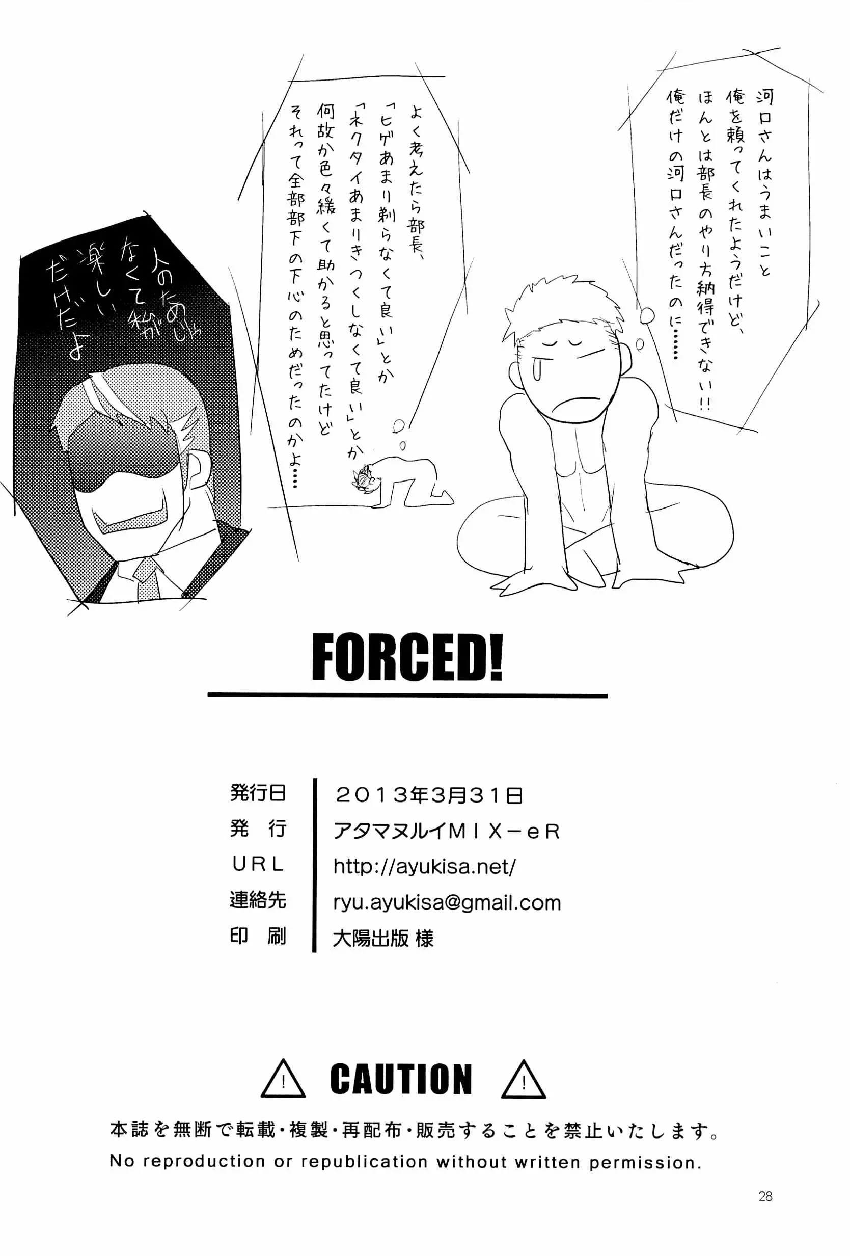 웹툰 이미지 27