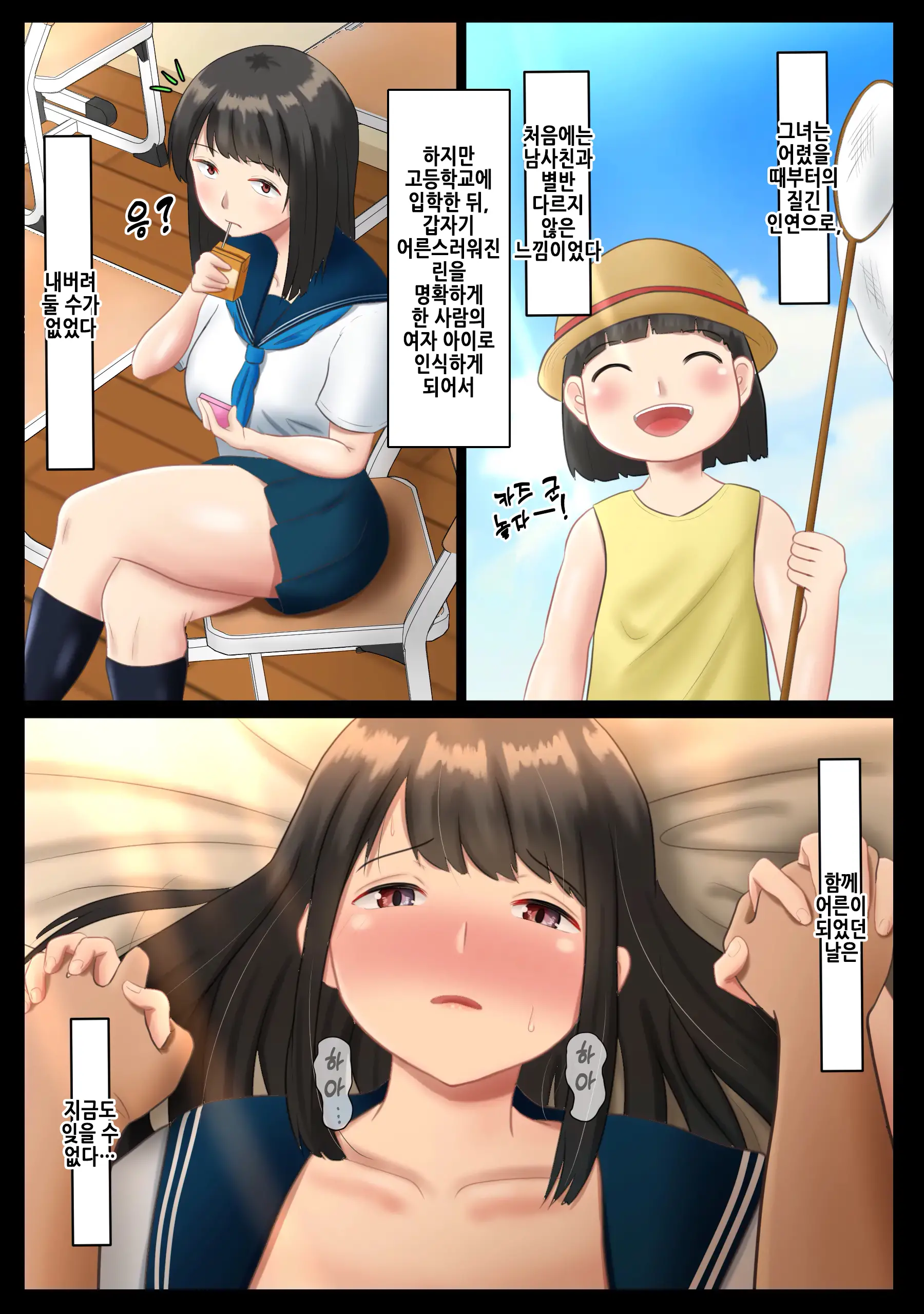 웹툰 이미지 4