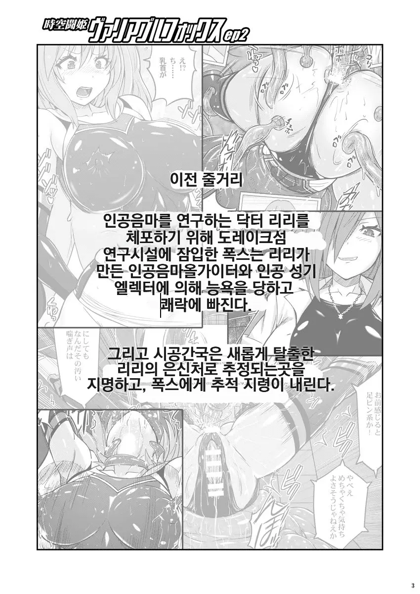 웹툰 이미지 1