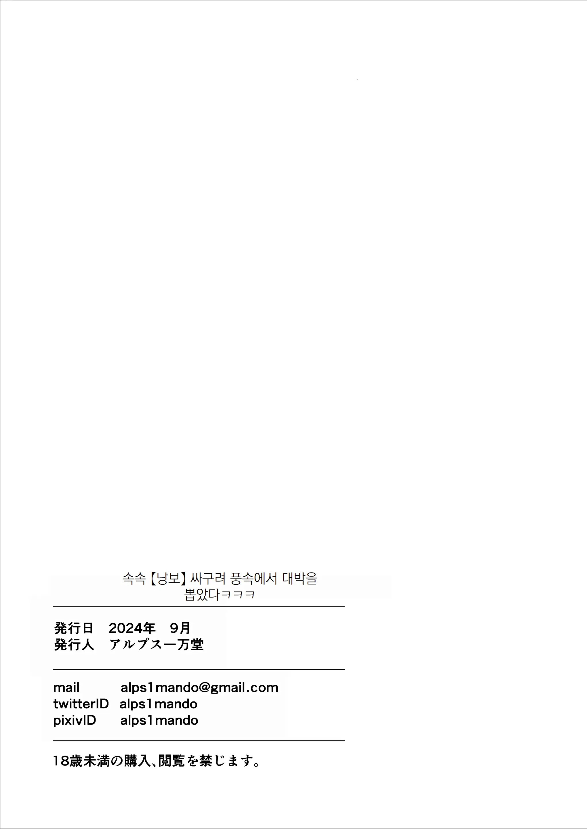 웹툰 이미지 57