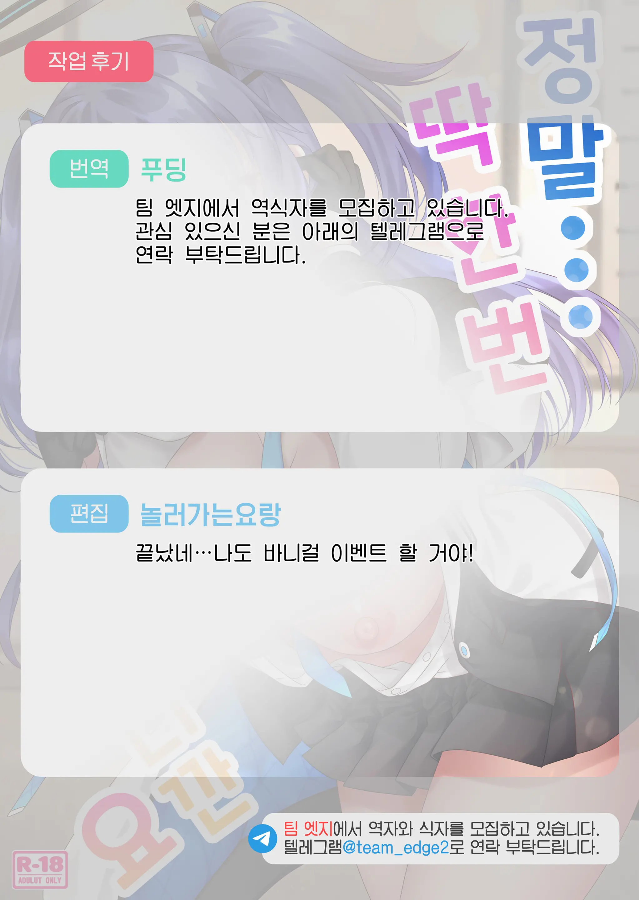 웹툰 이미지 22