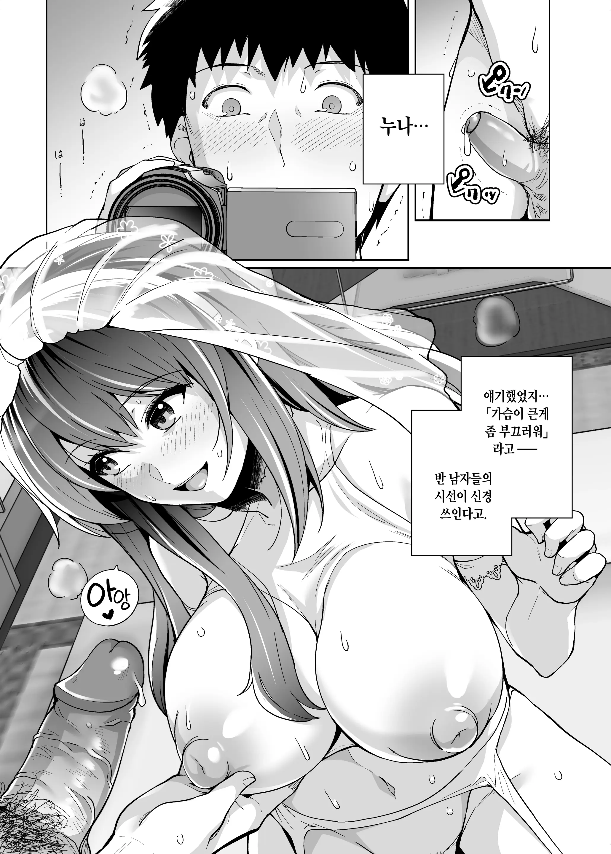 웹툰 이미지 116