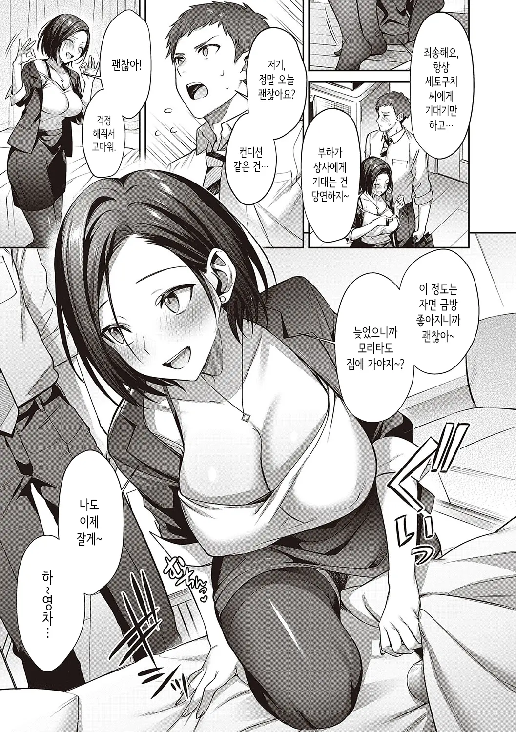 웹툰 이미지 149