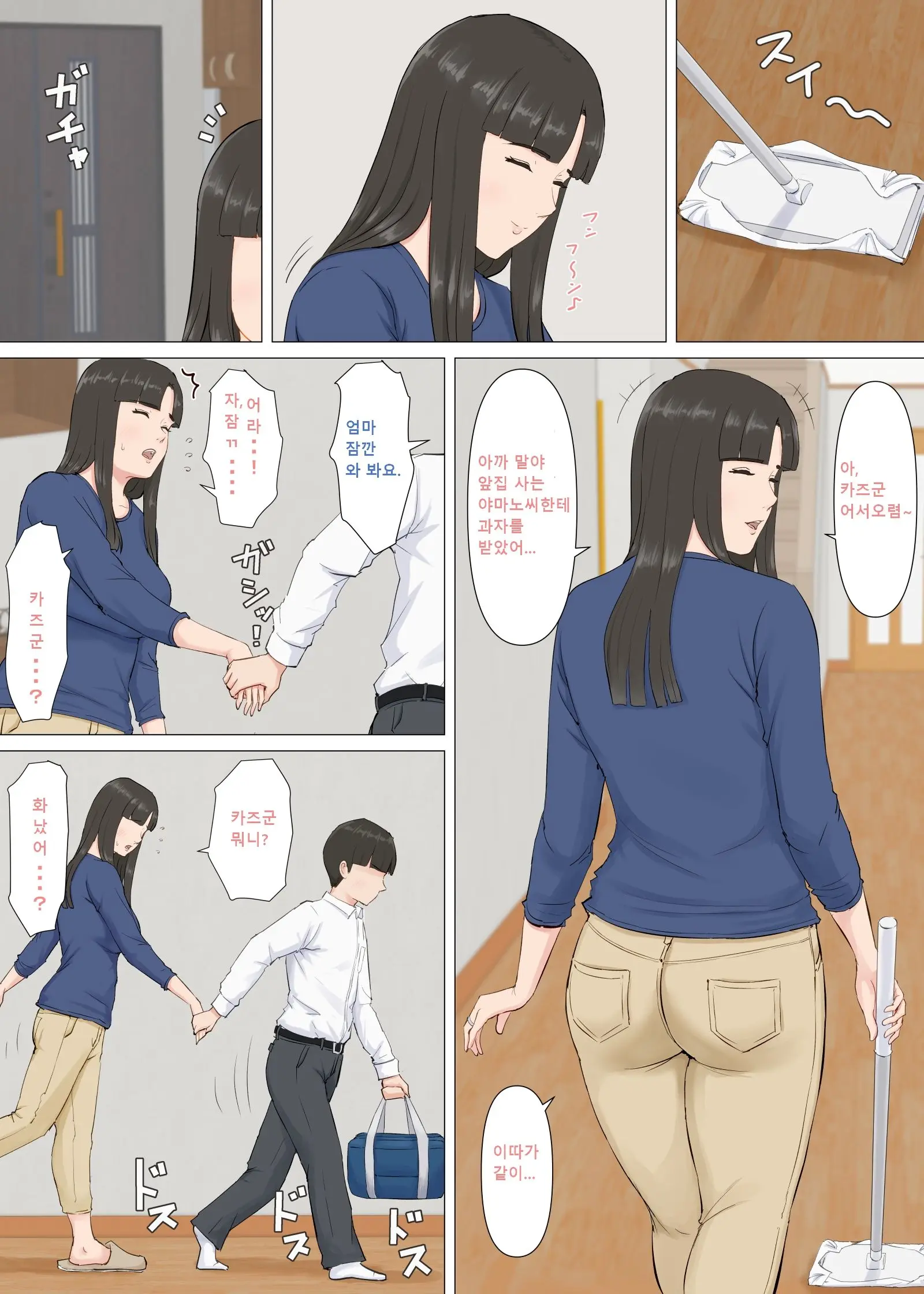웹툰 이미지 32