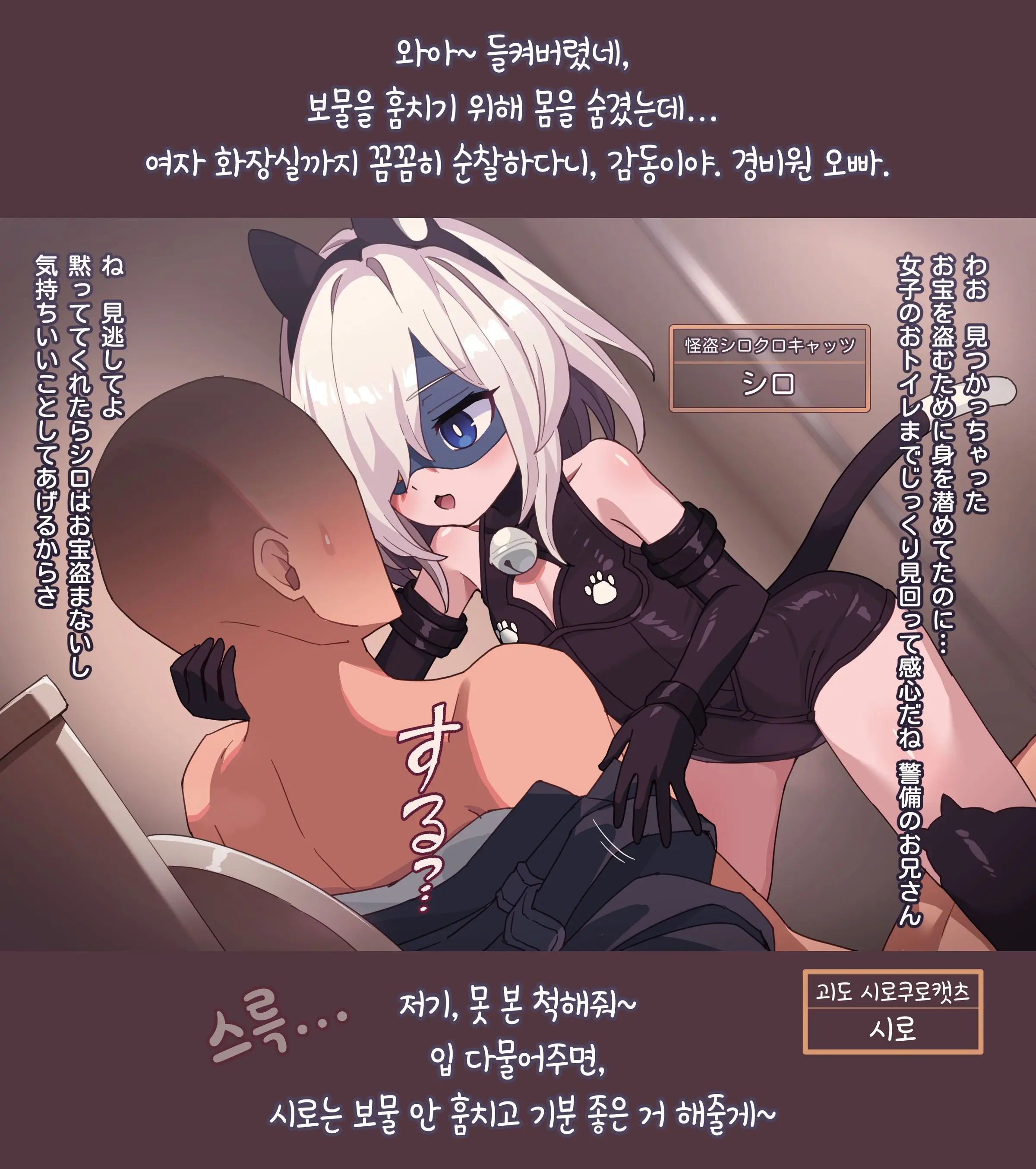 웹툰 이미지 0