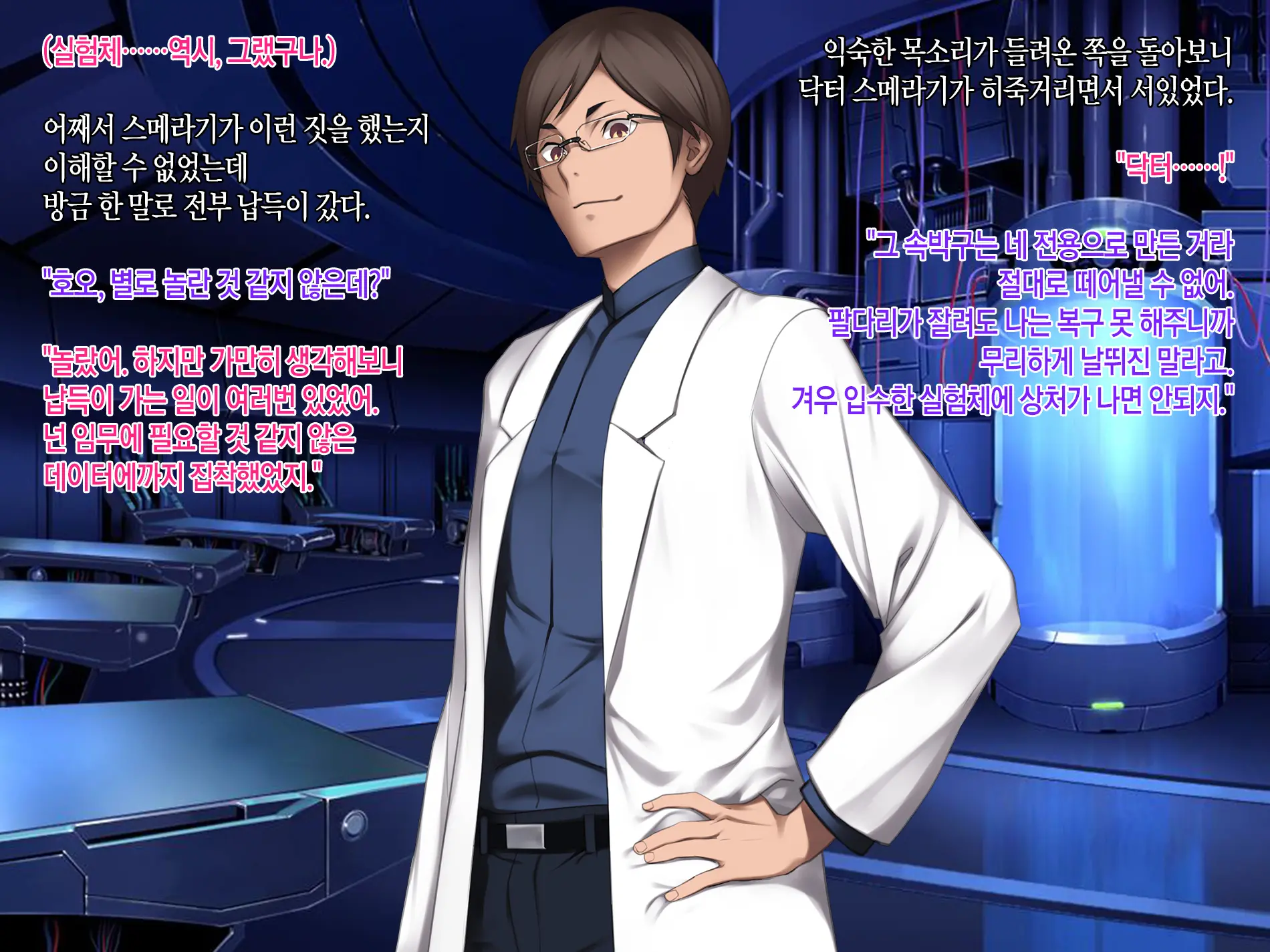 웹툰 이미지 41