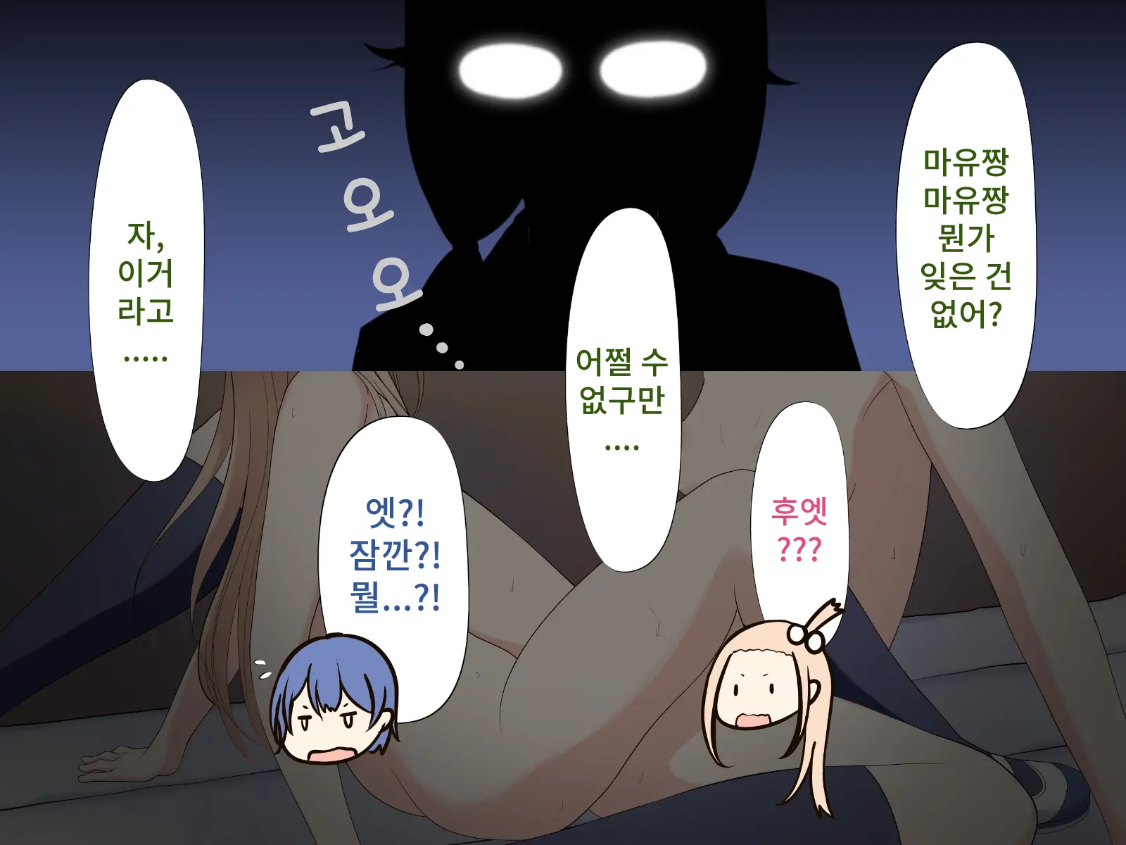 웹툰 이미지 130