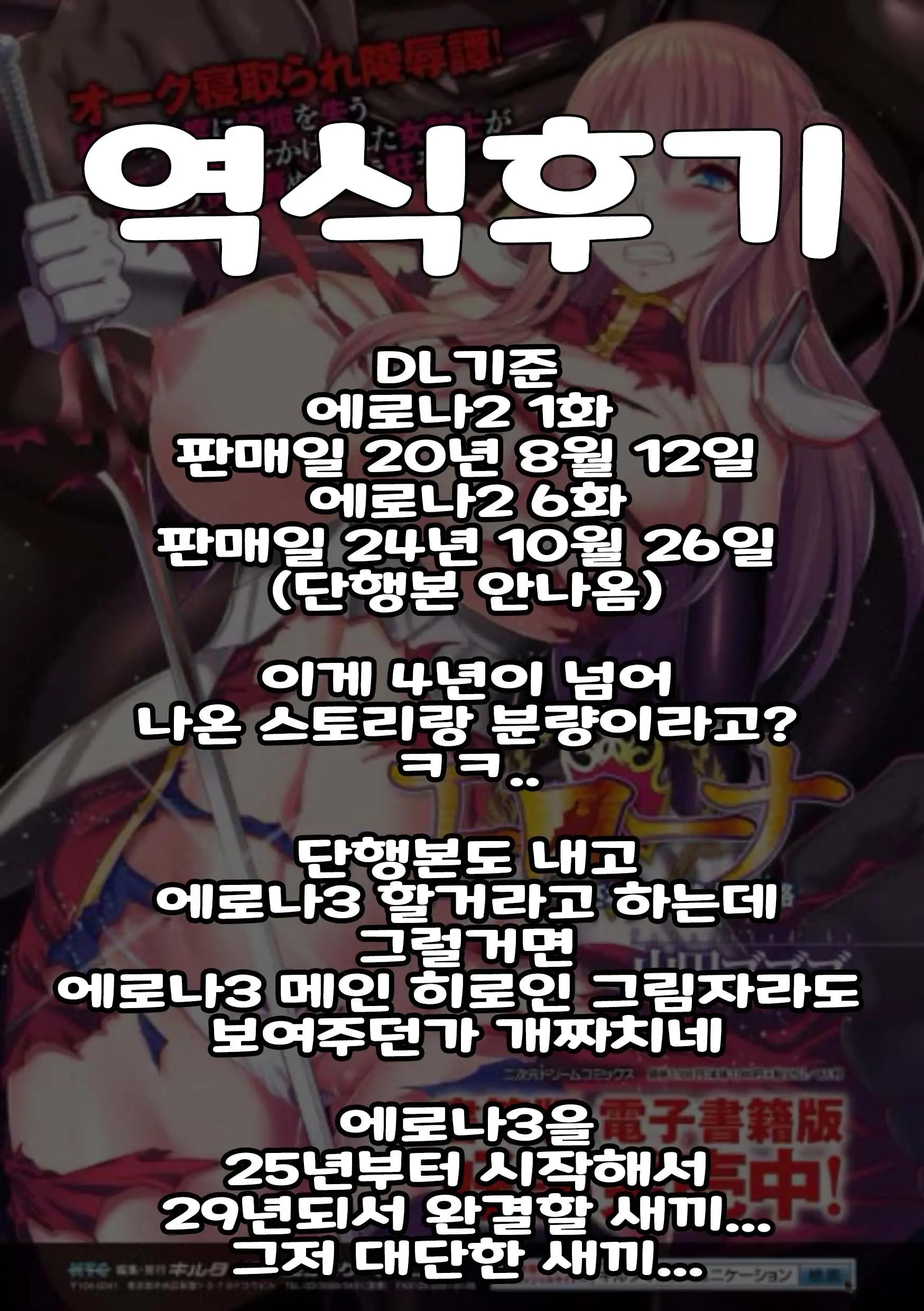 웹툰 이미지 36