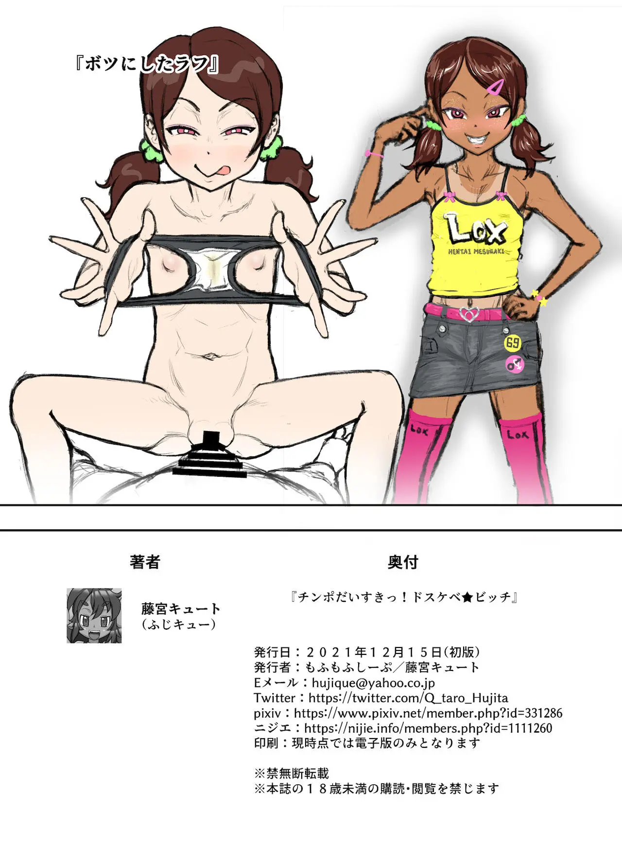 웹툰 이미지 22