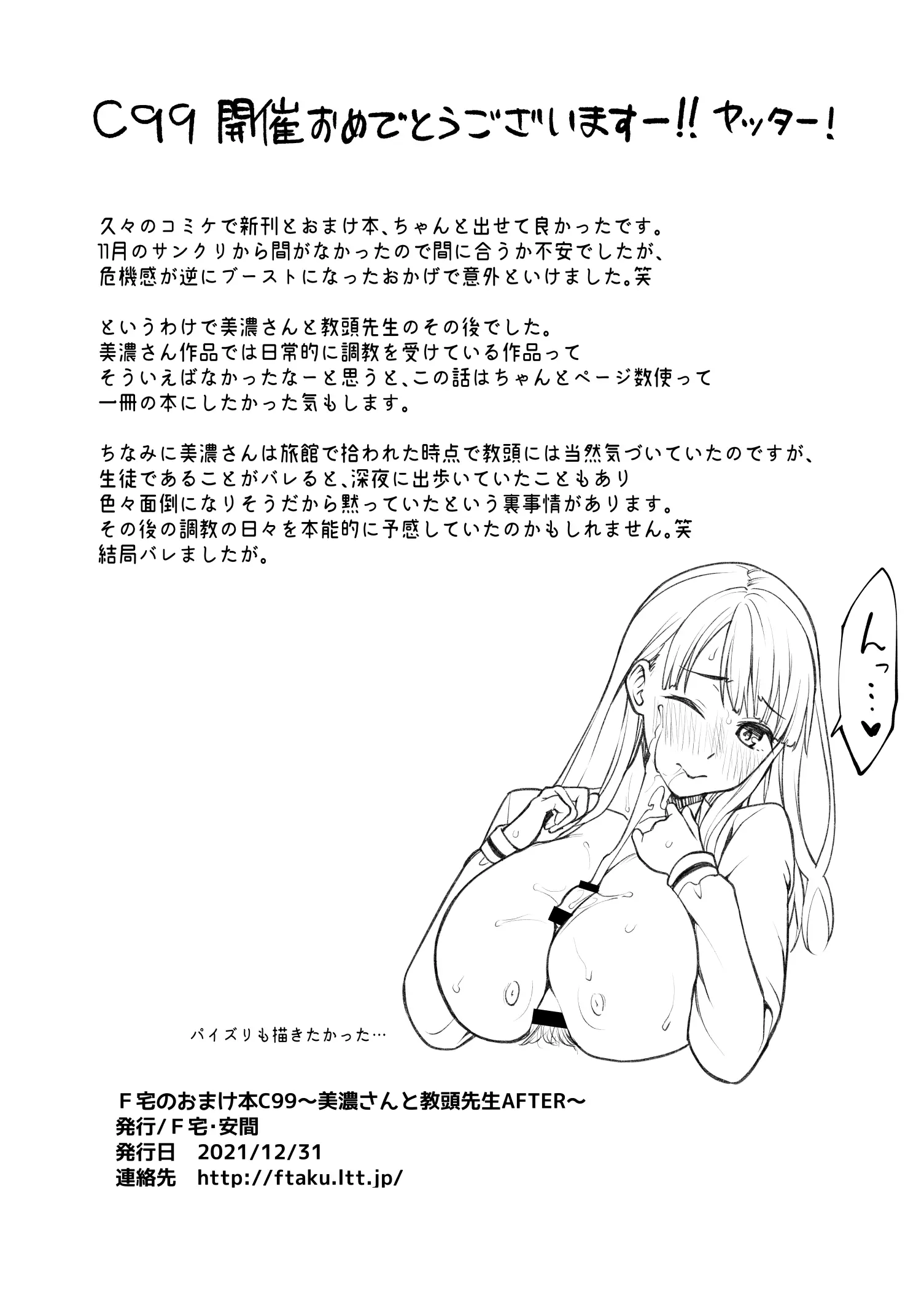 웹툰 이미지 9