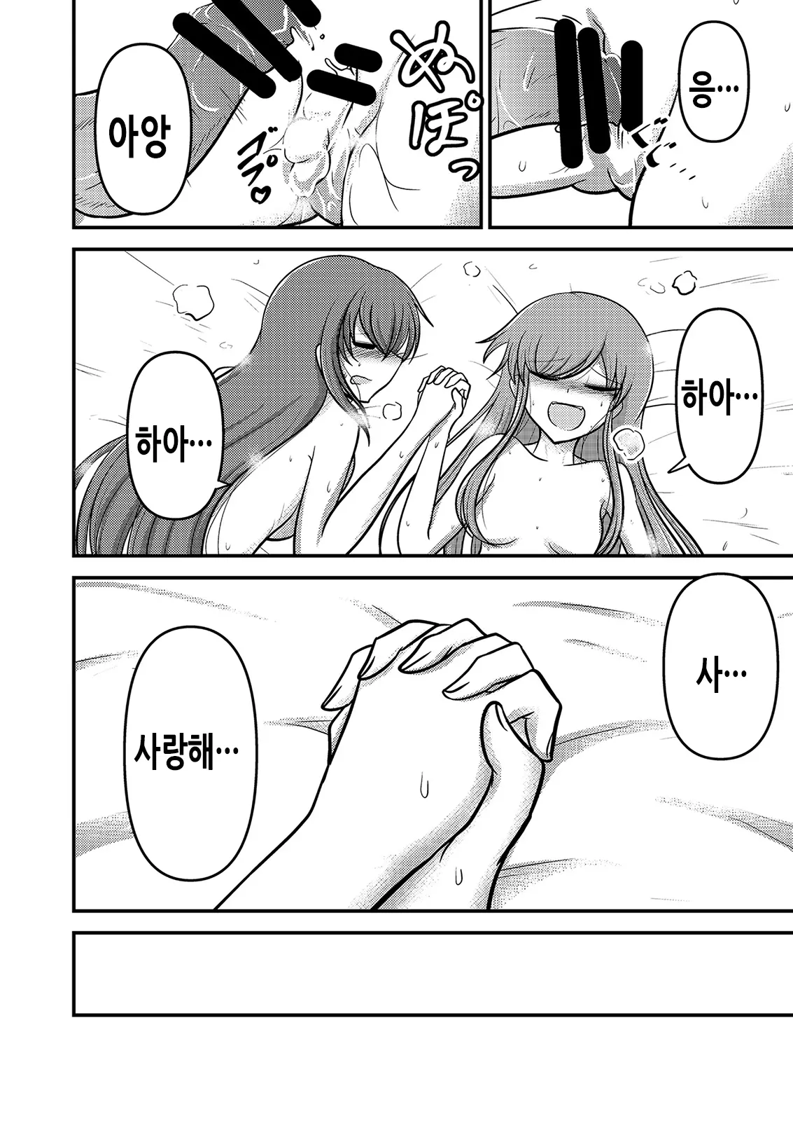 웹툰 이미지 30