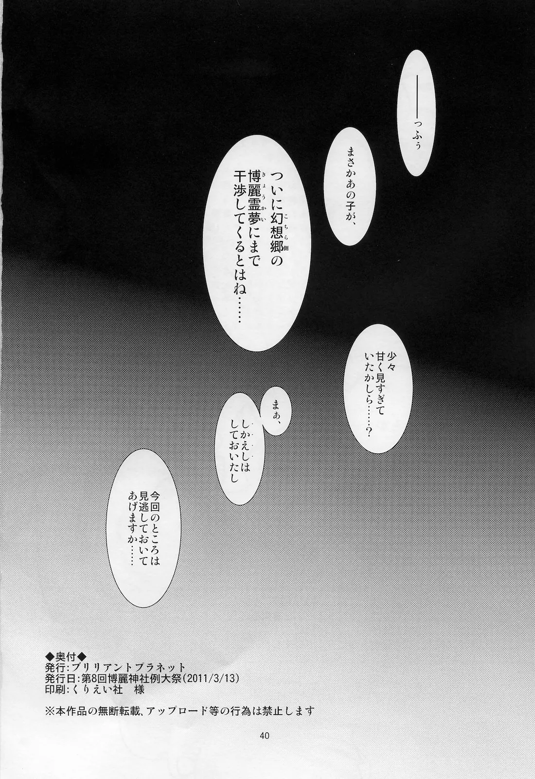 웹툰 이미지 41