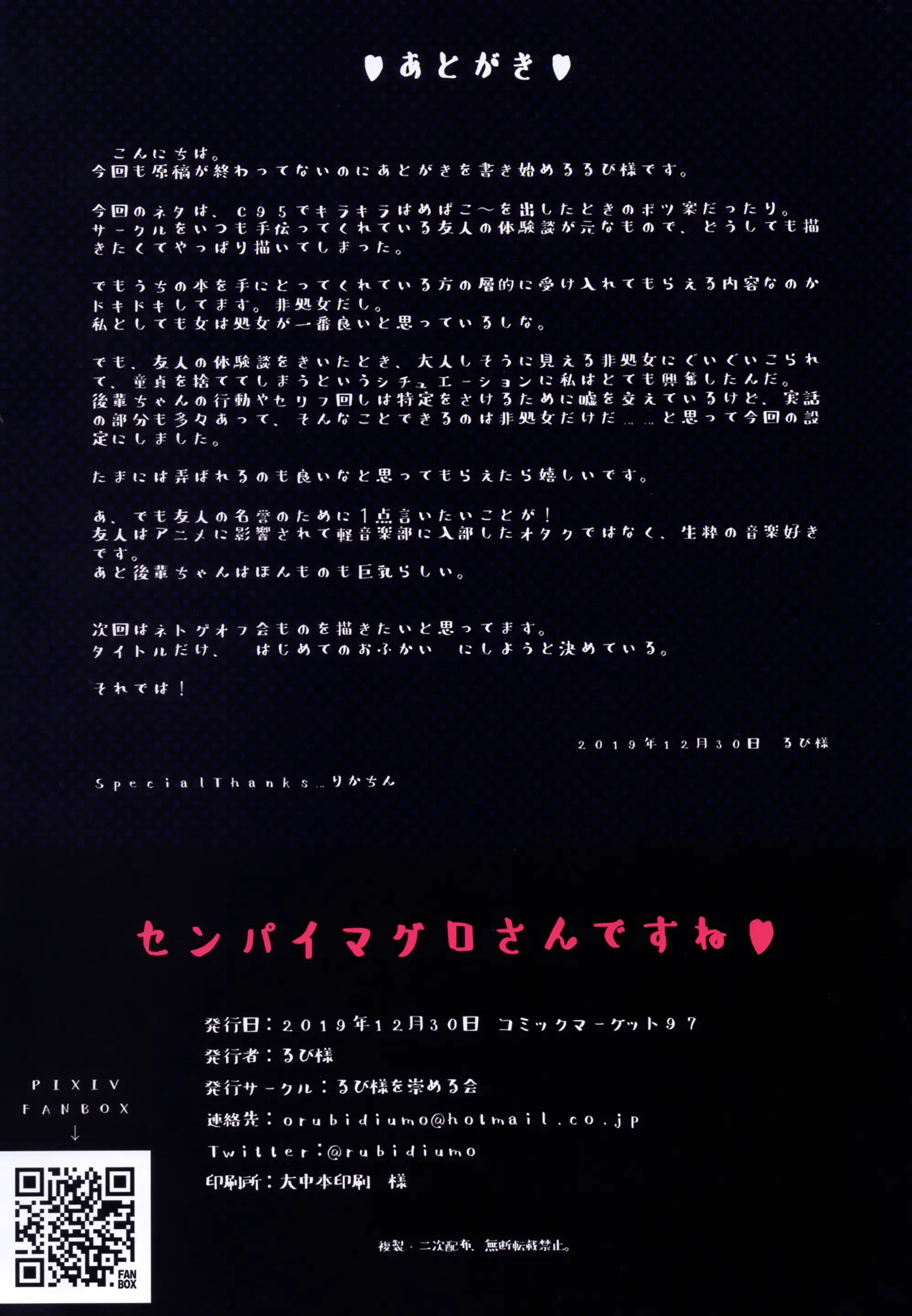 웹툰 이미지 24