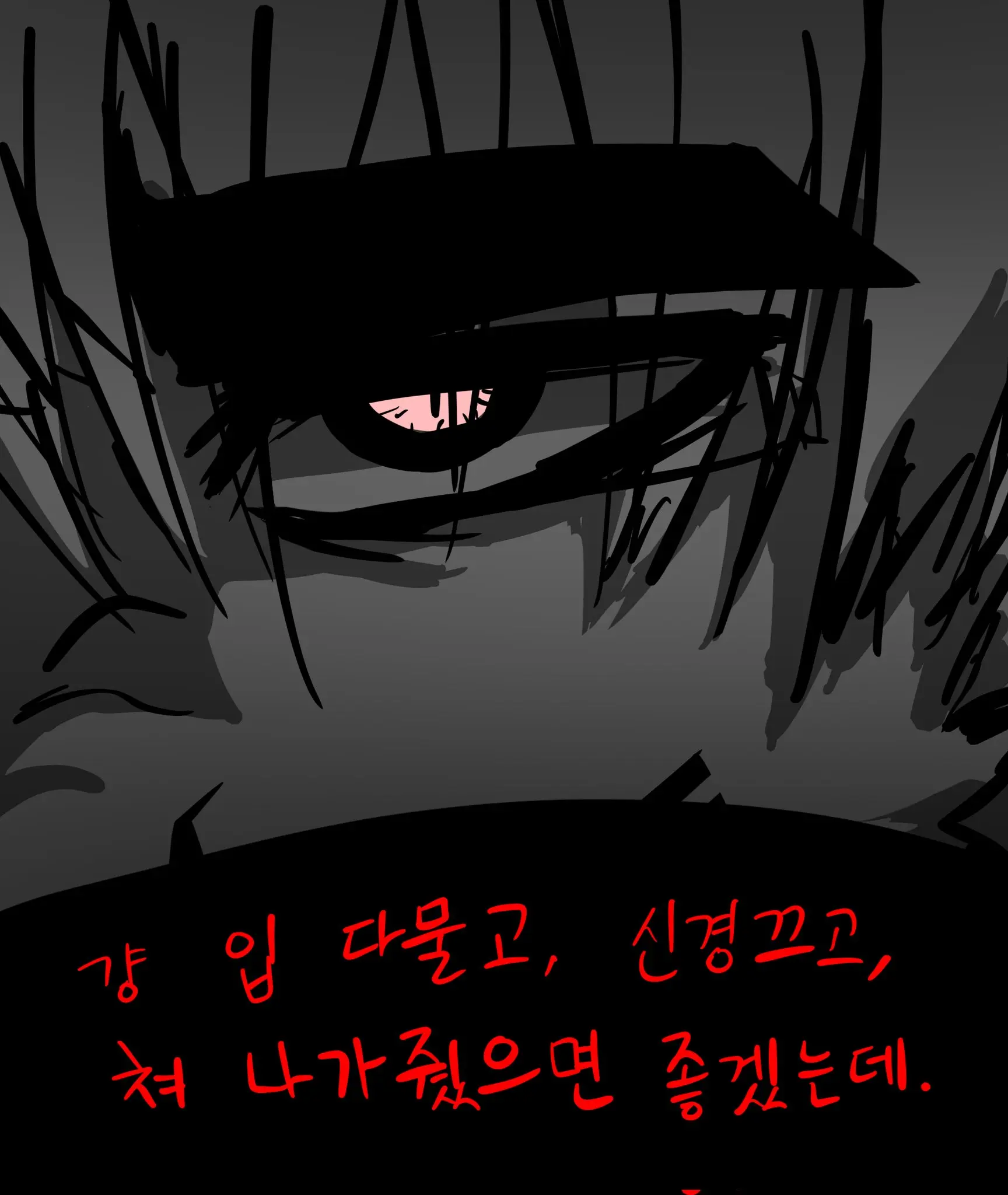 웹툰 이미지 51