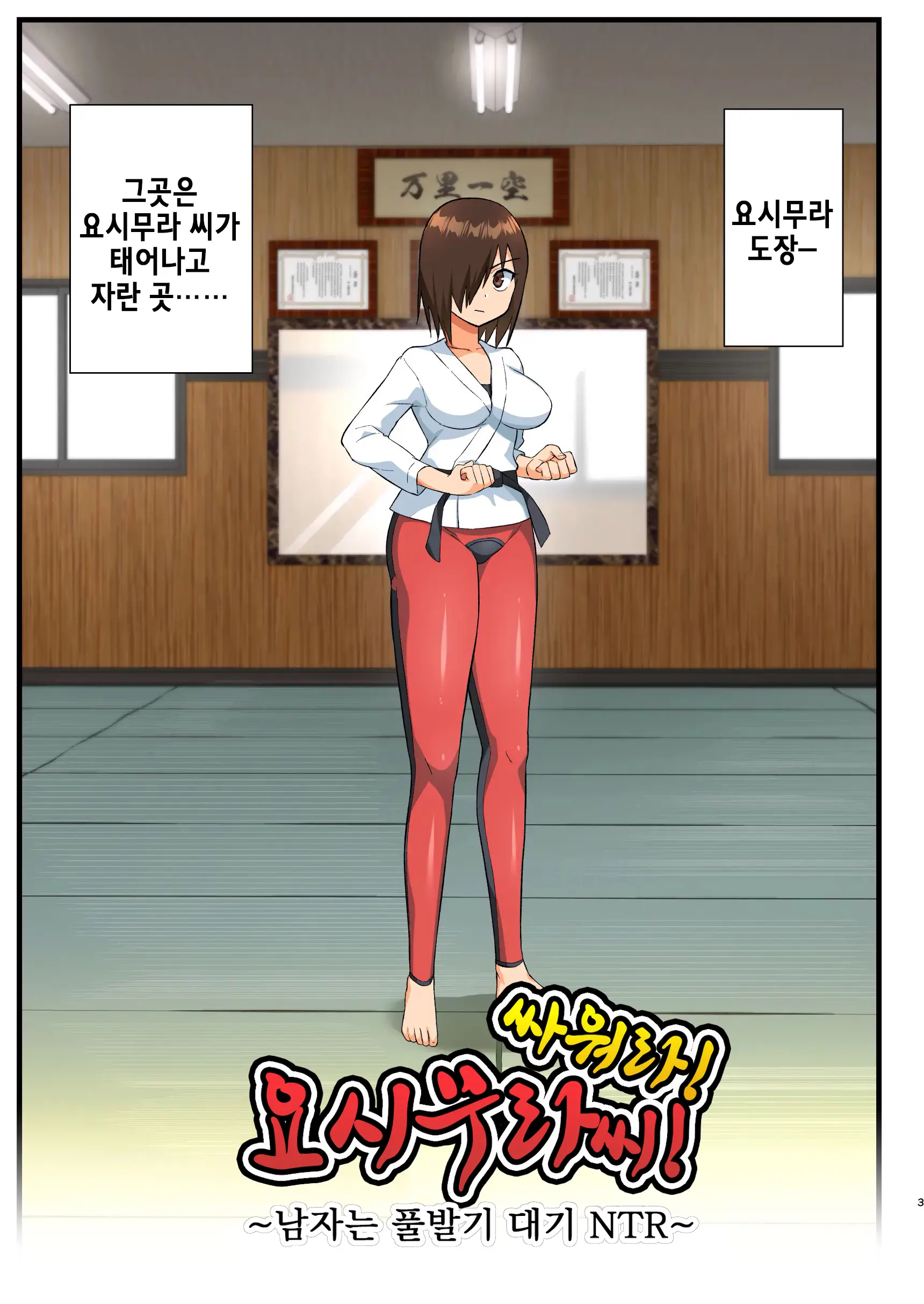 웹툰 이미지 1