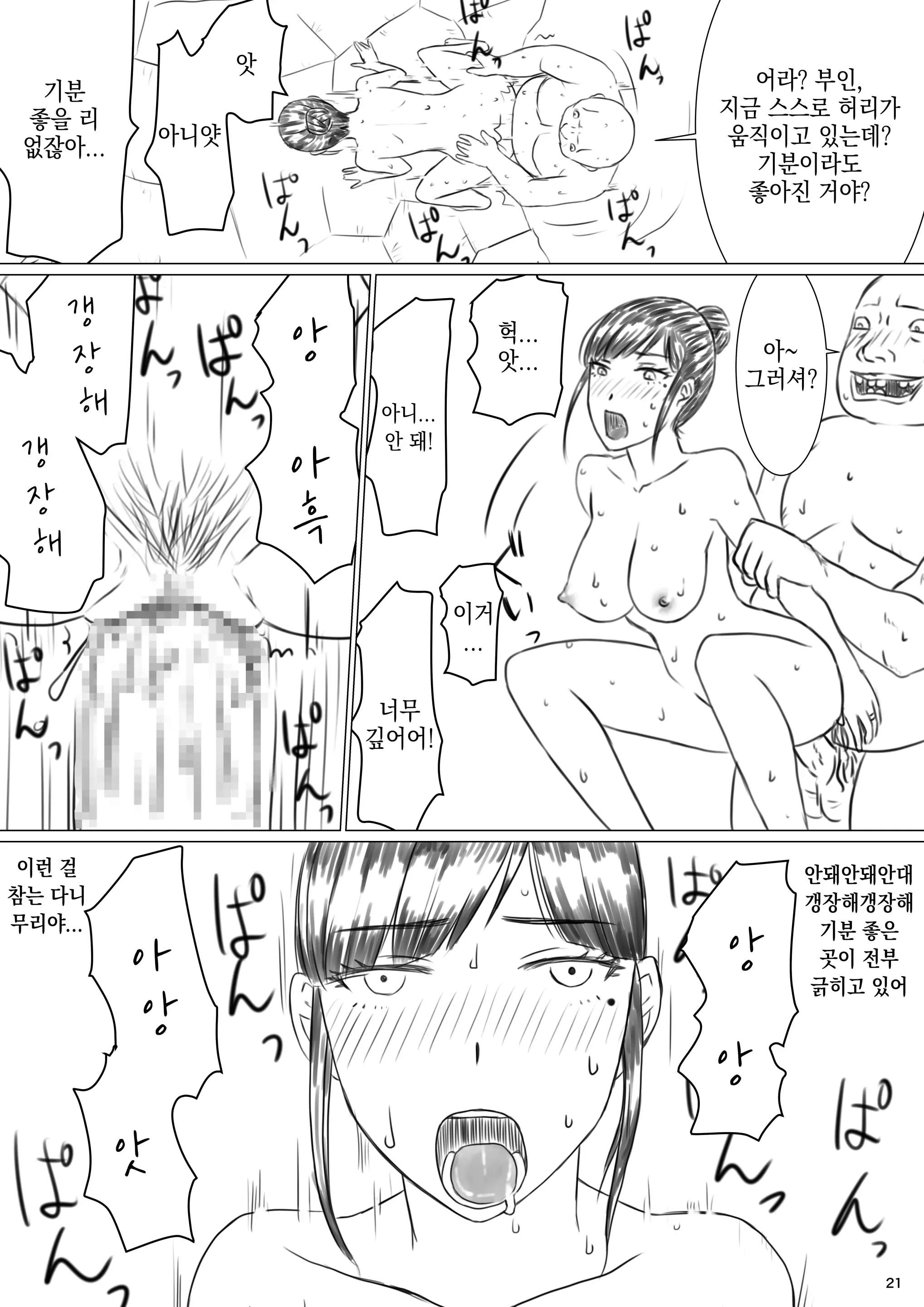 웹툰 이미지 22