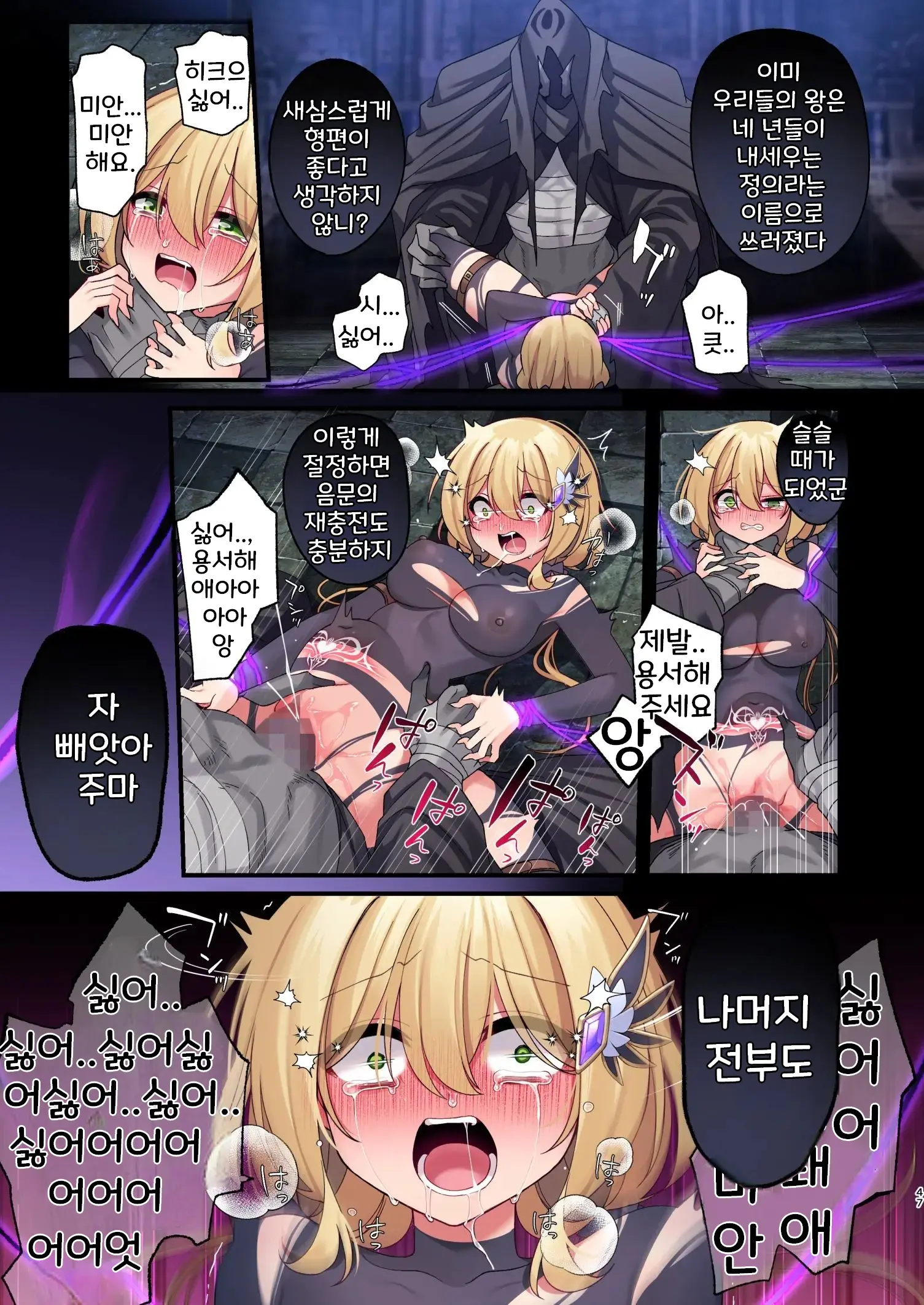 웹툰 이미지 46