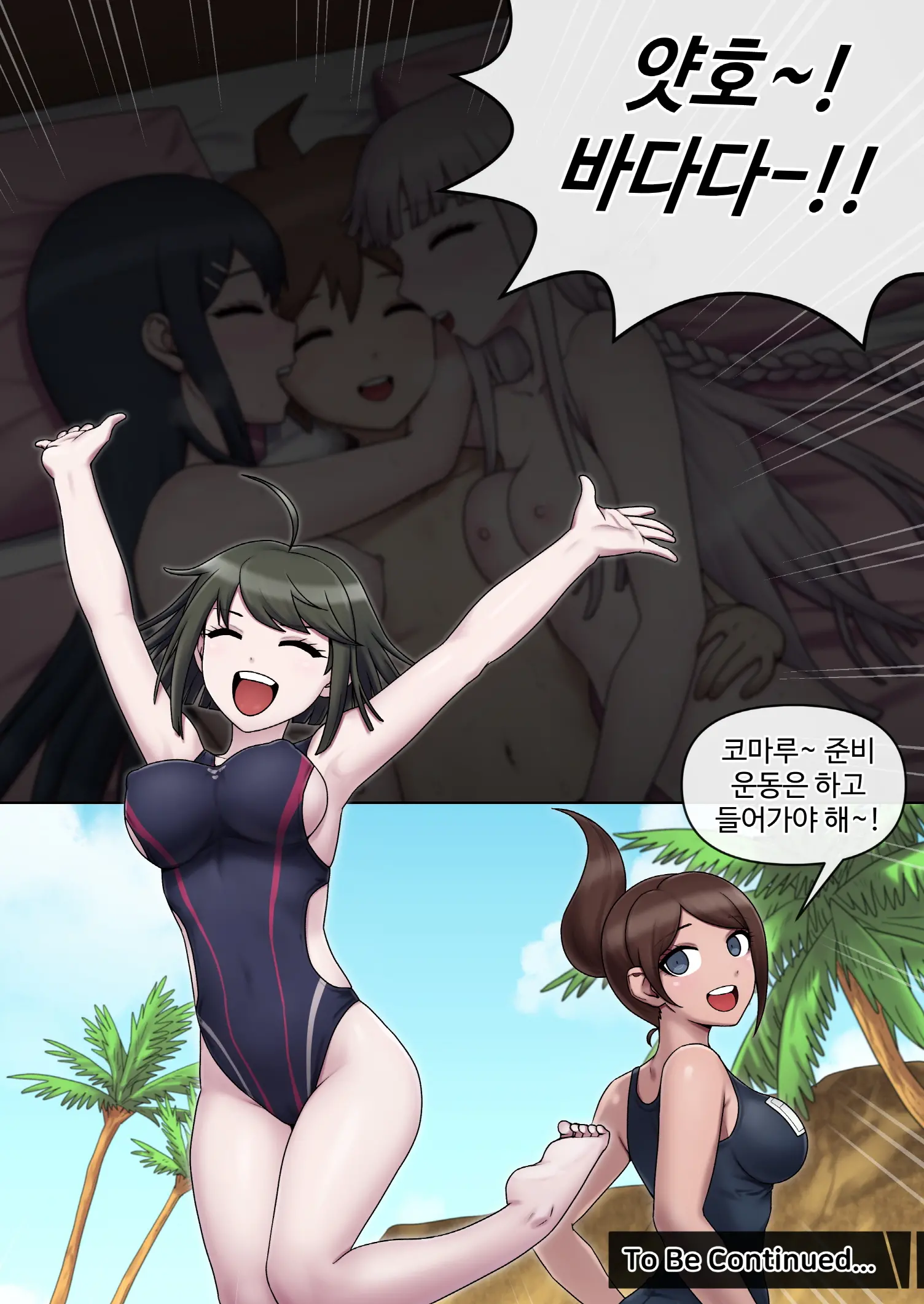웹툰 이미지 347