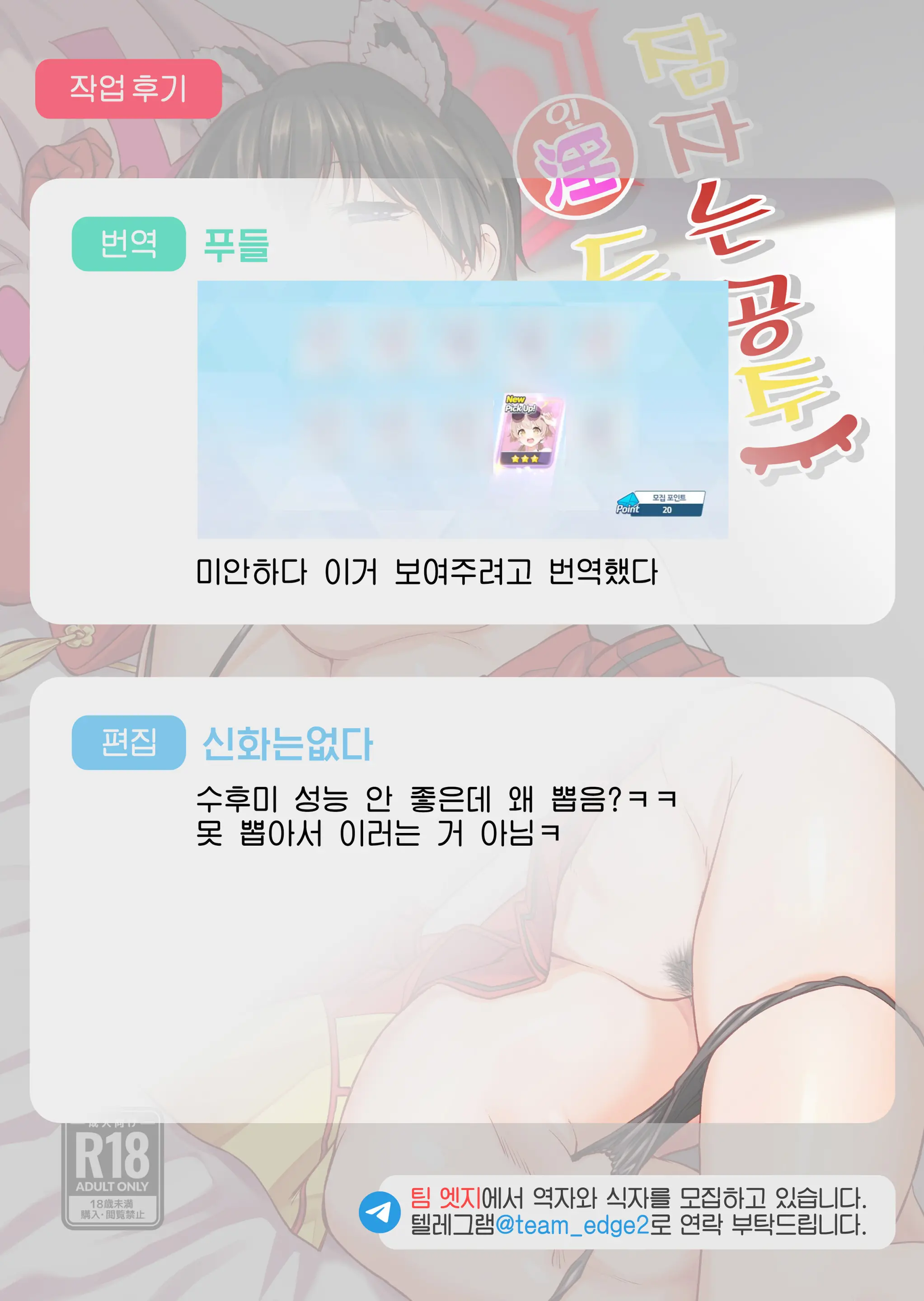 웹툰 이미지 22