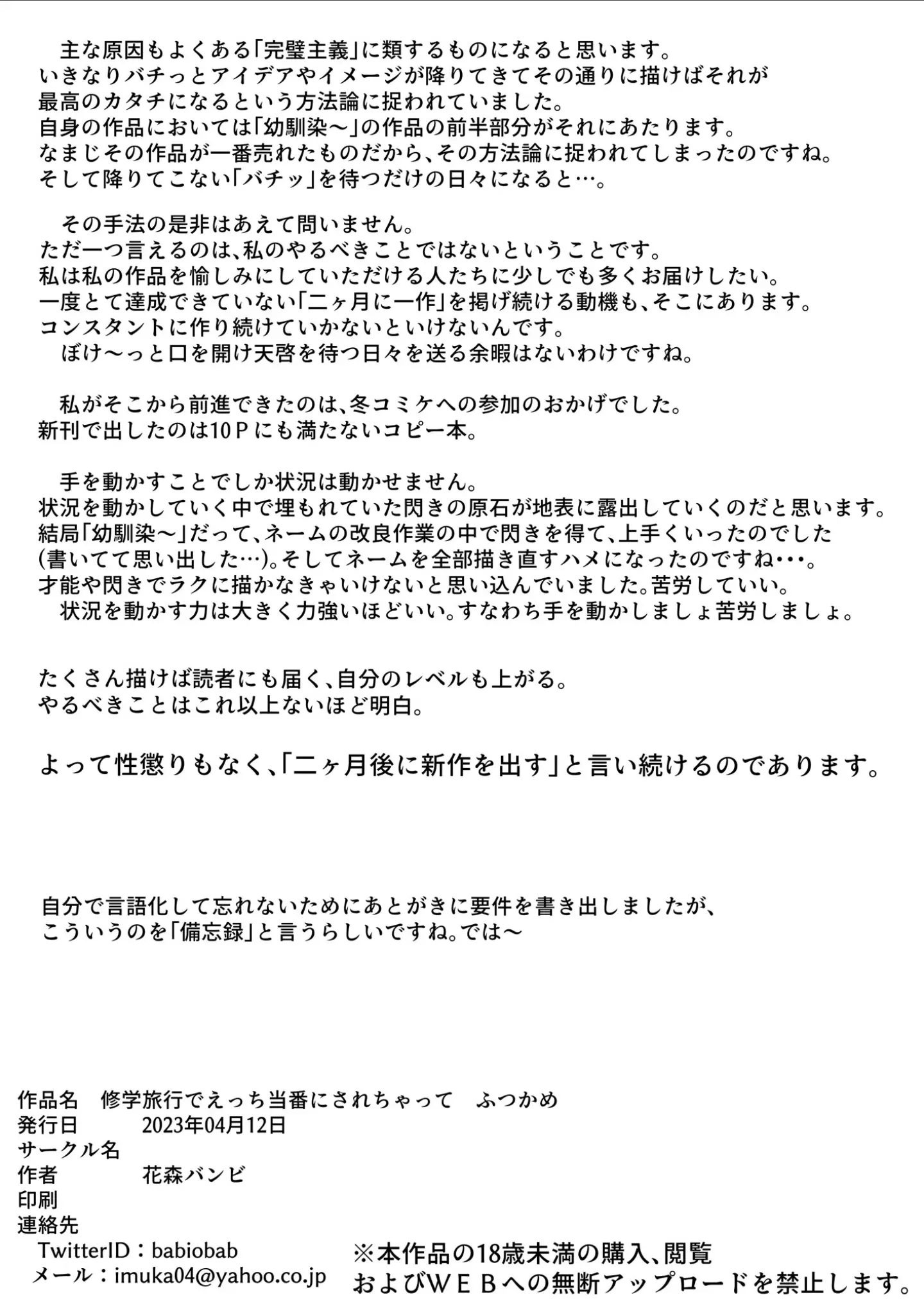 웹툰 이미지 70