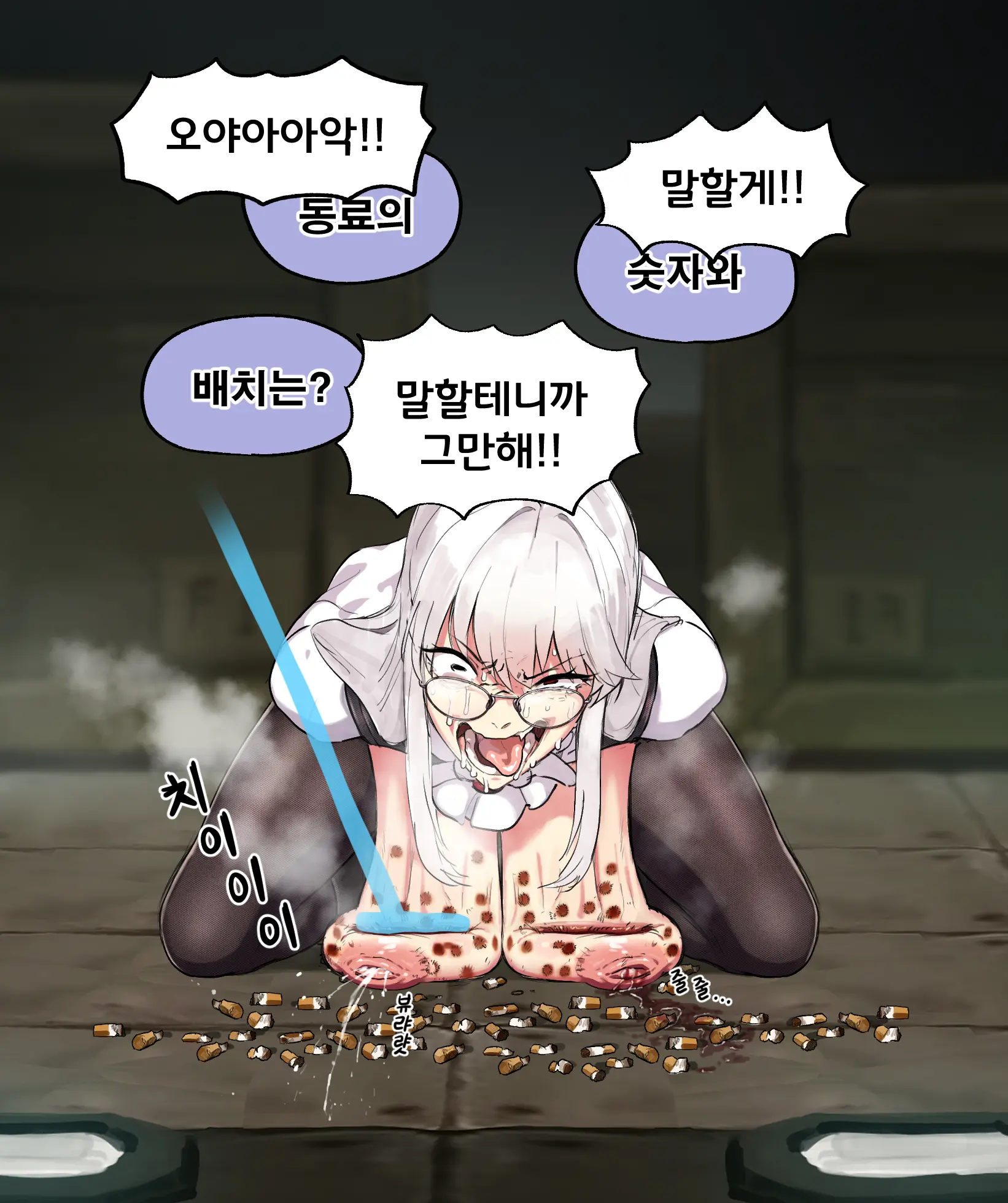 웹툰 이미지 4
