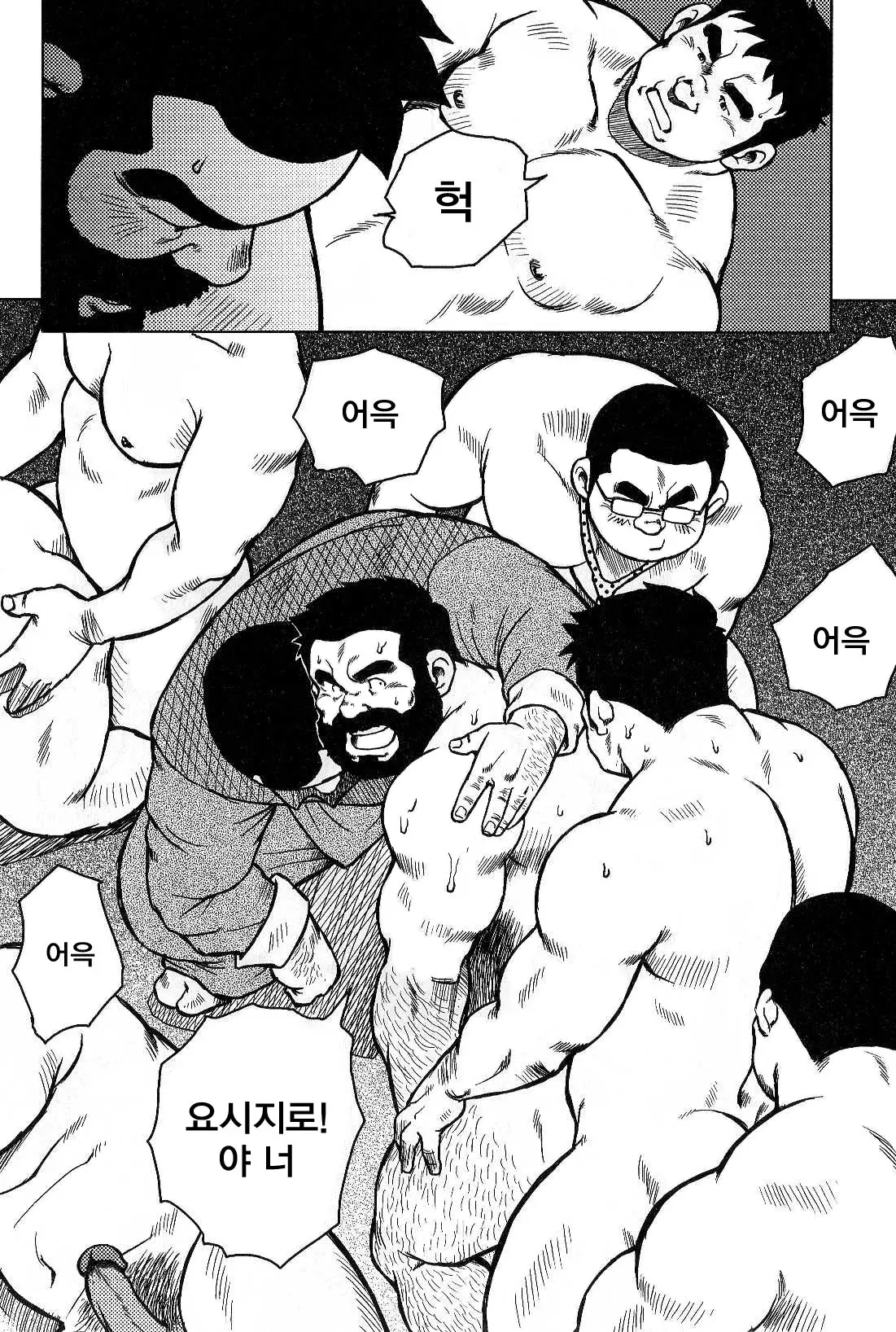 웹툰 이미지 223