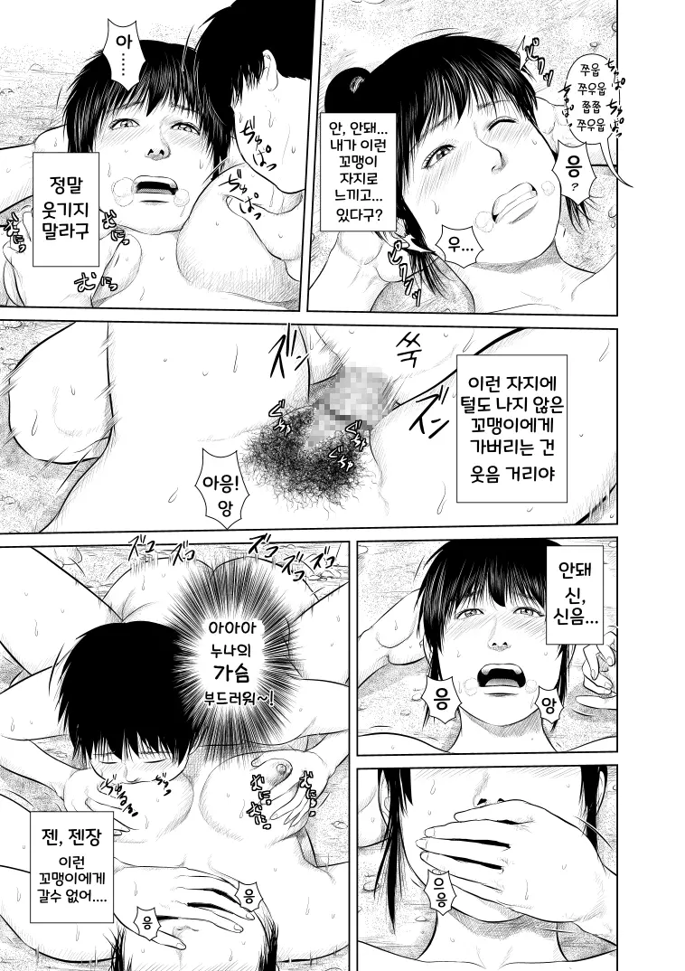 웹툰 이미지 37