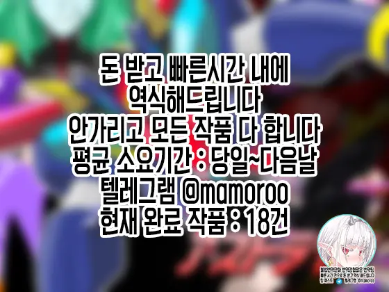 웹툰 이미지 1