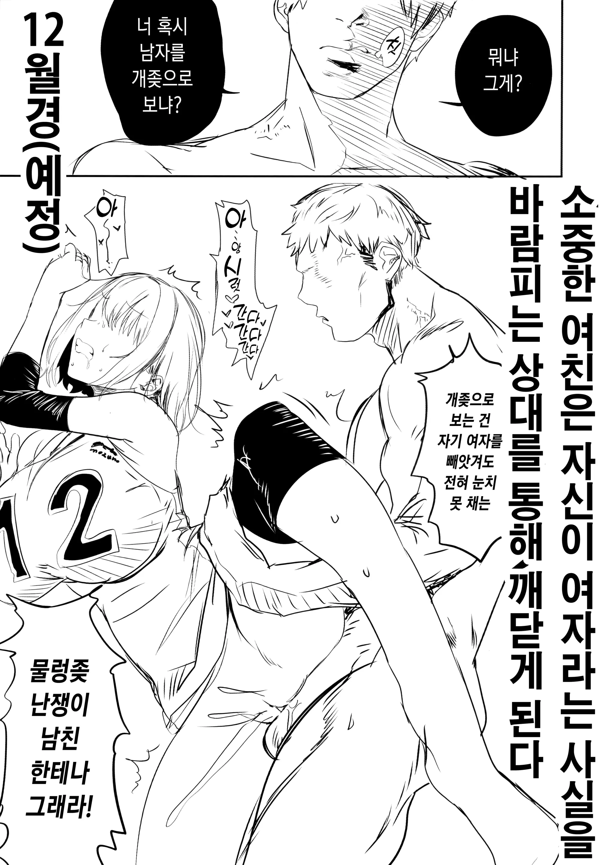 웹툰 이미지 38