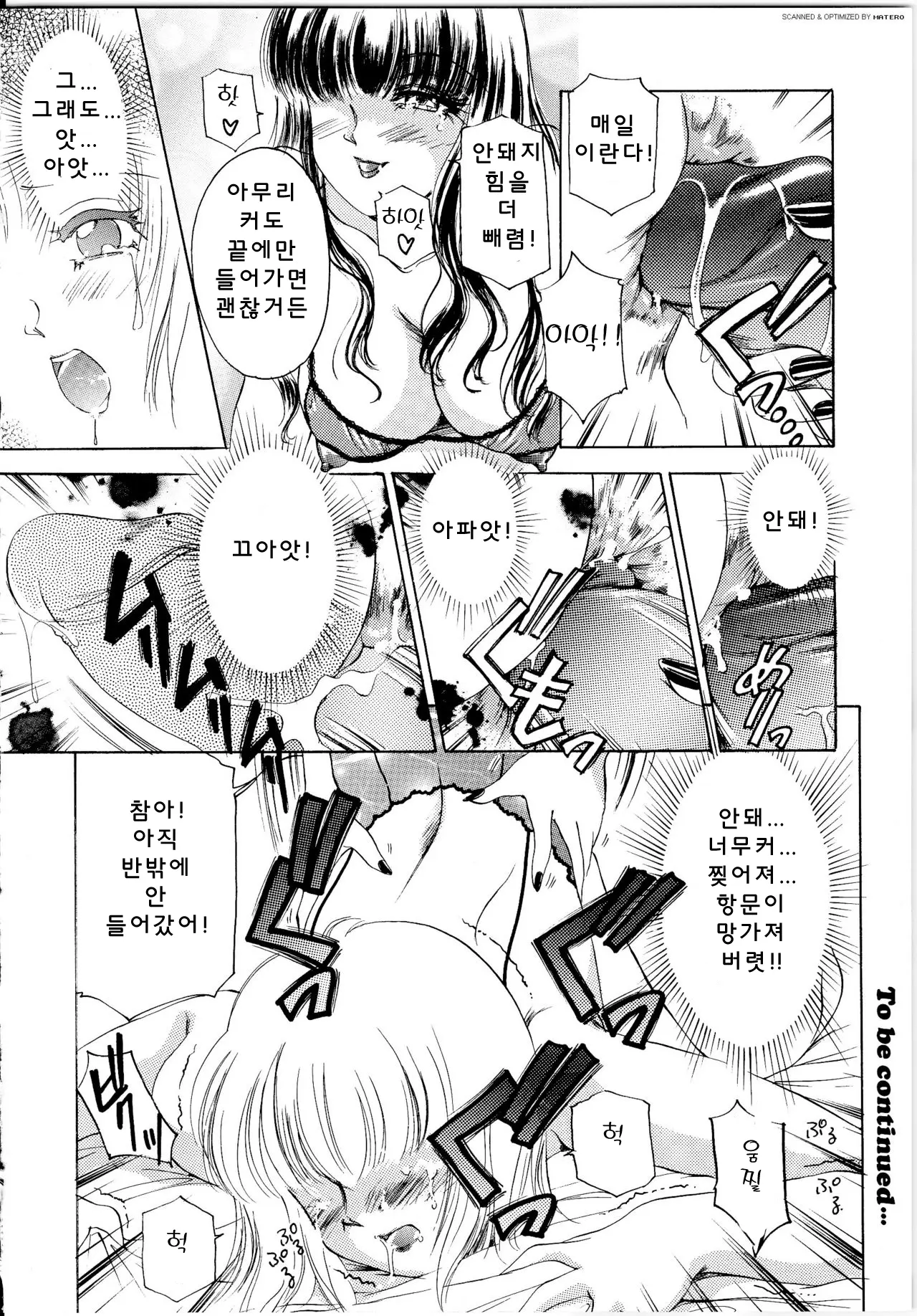 웹툰 이미지 20