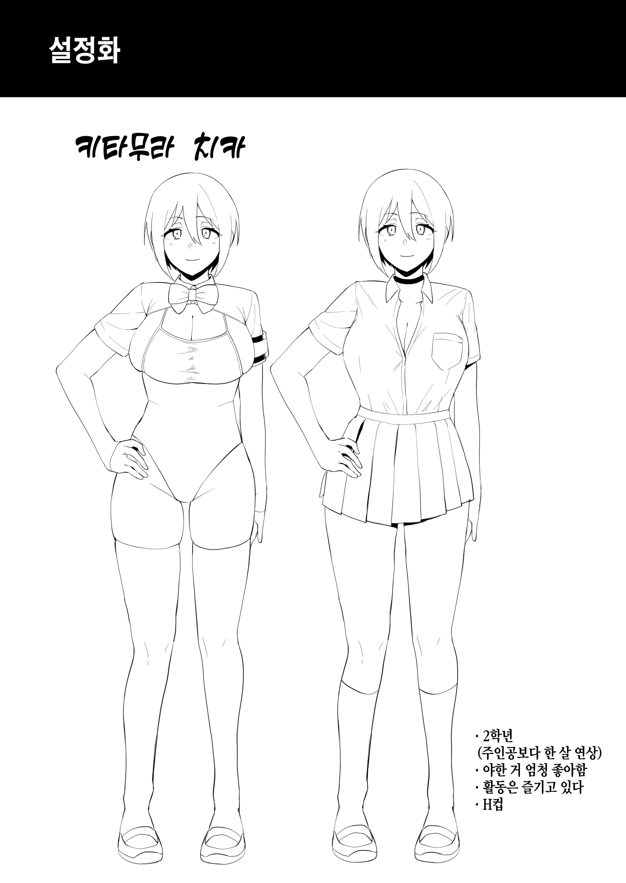 웹툰 이미지 41