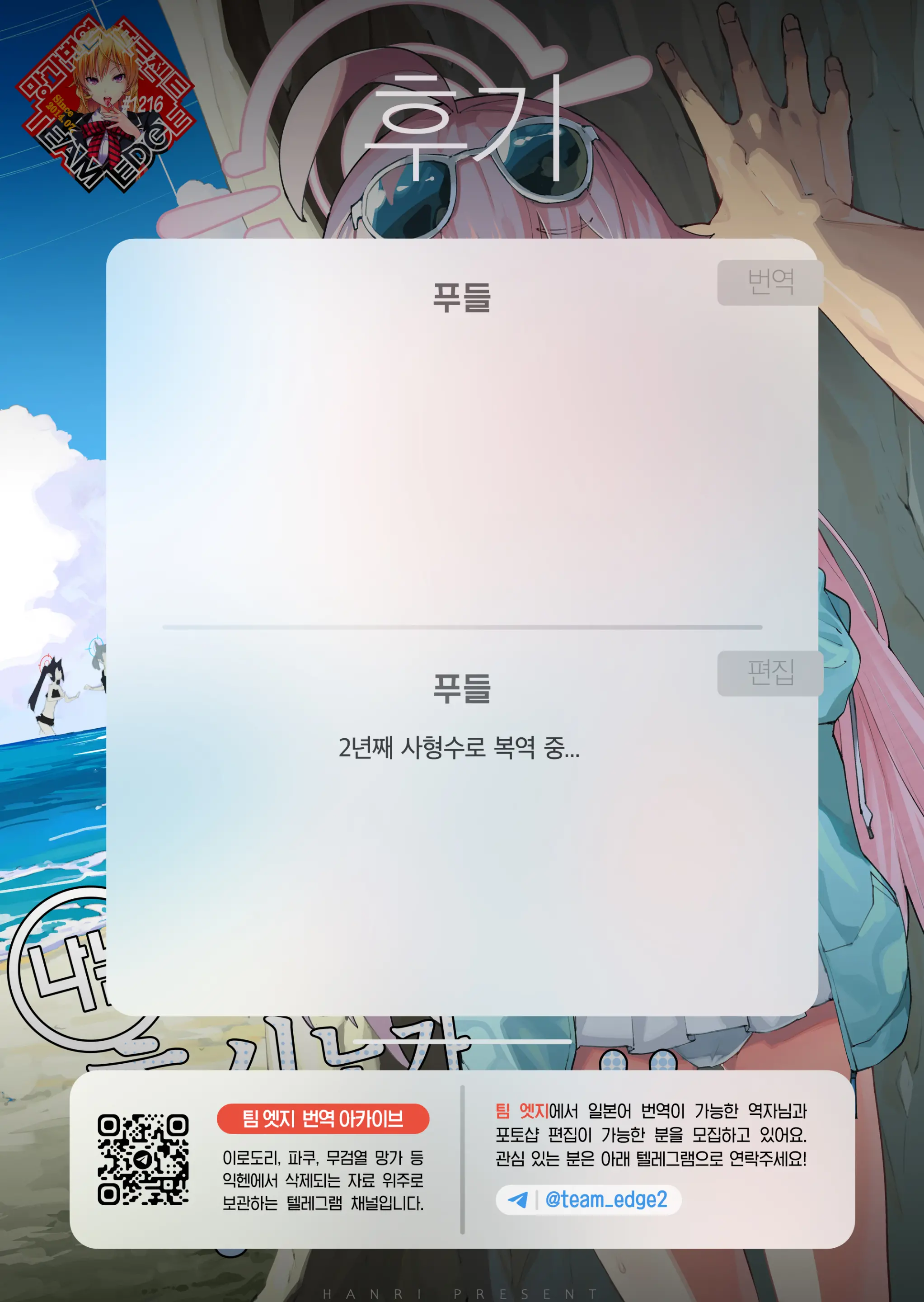 웹툰 이미지 21
