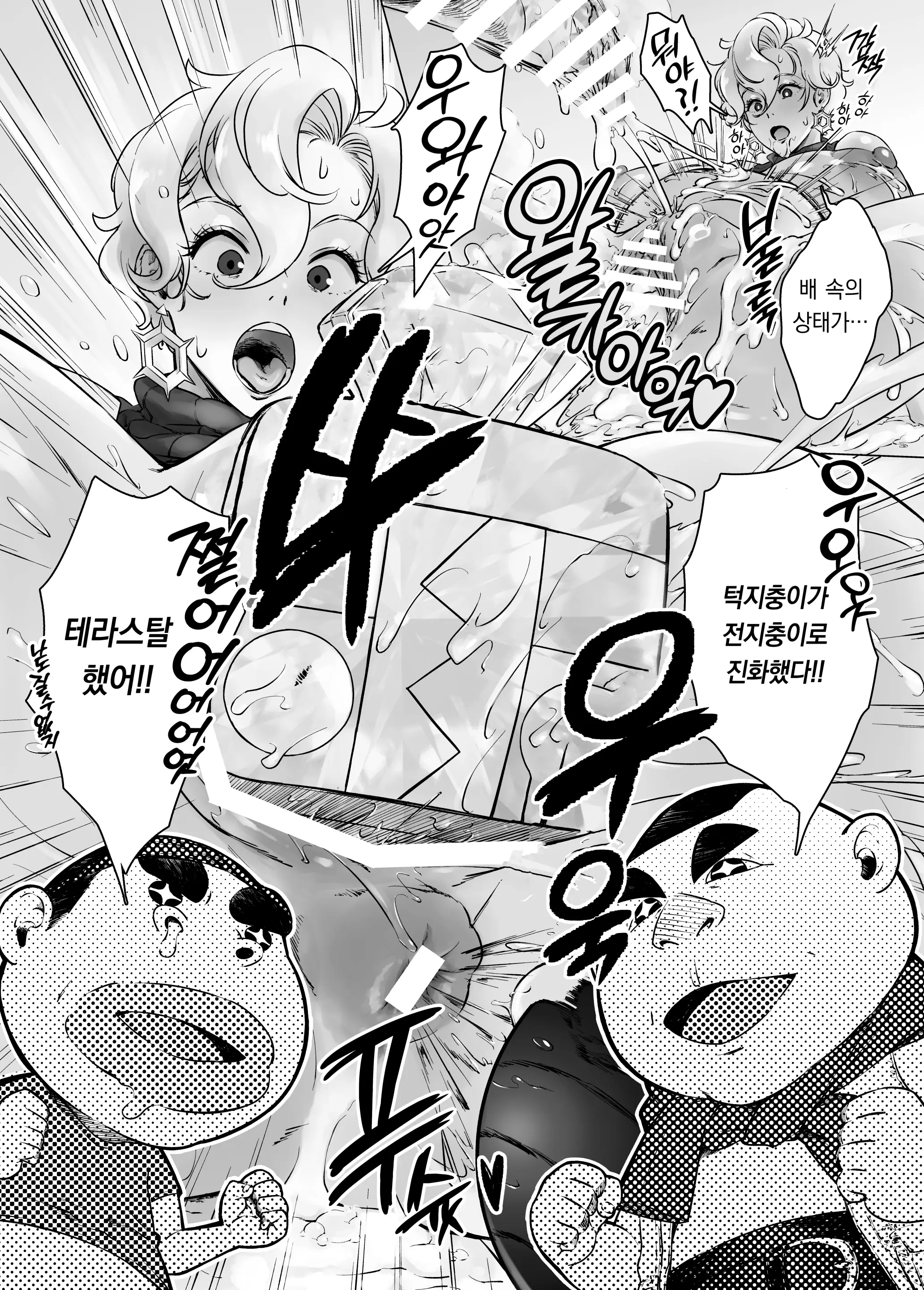 웹툰 이미지 10