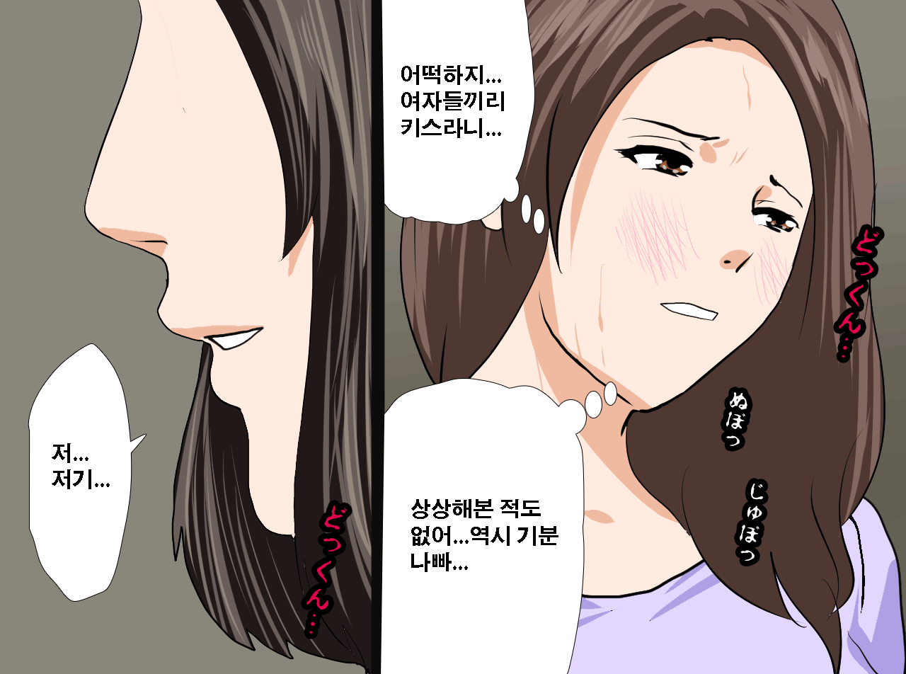 웹툰 이미지 370