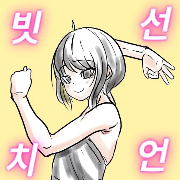 웹툰 이미지 314