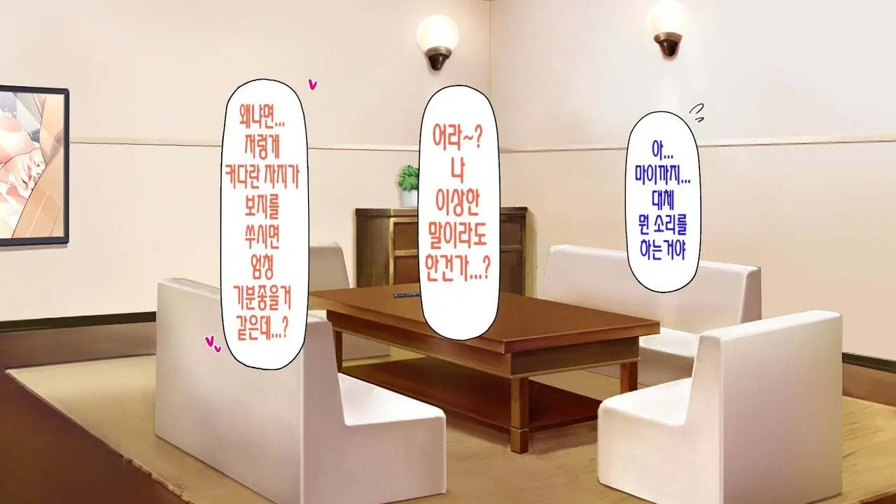 웹툰 이미지 119