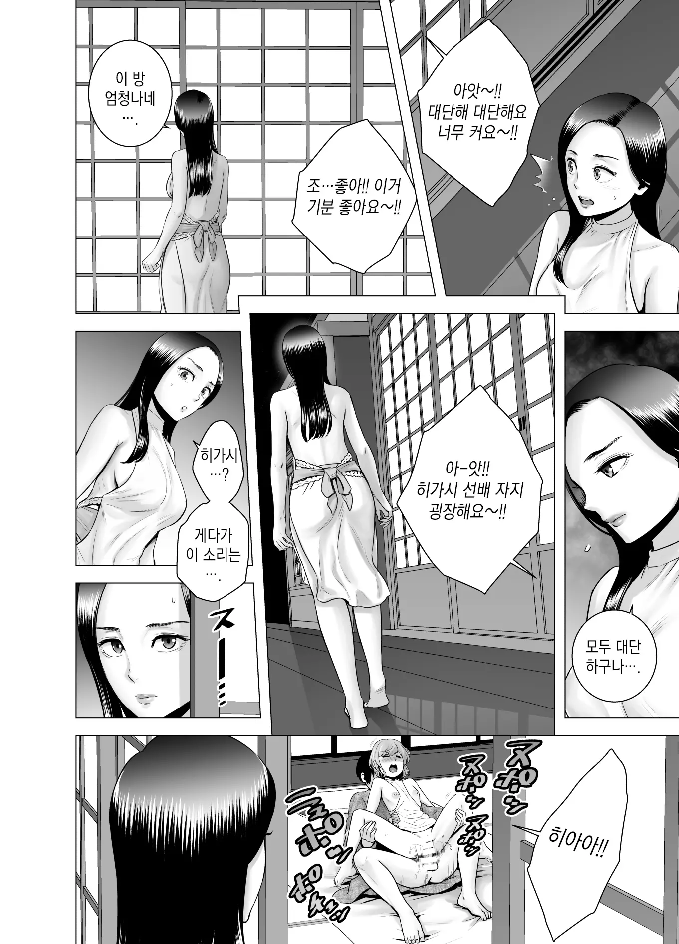 웹툰 이미지 40