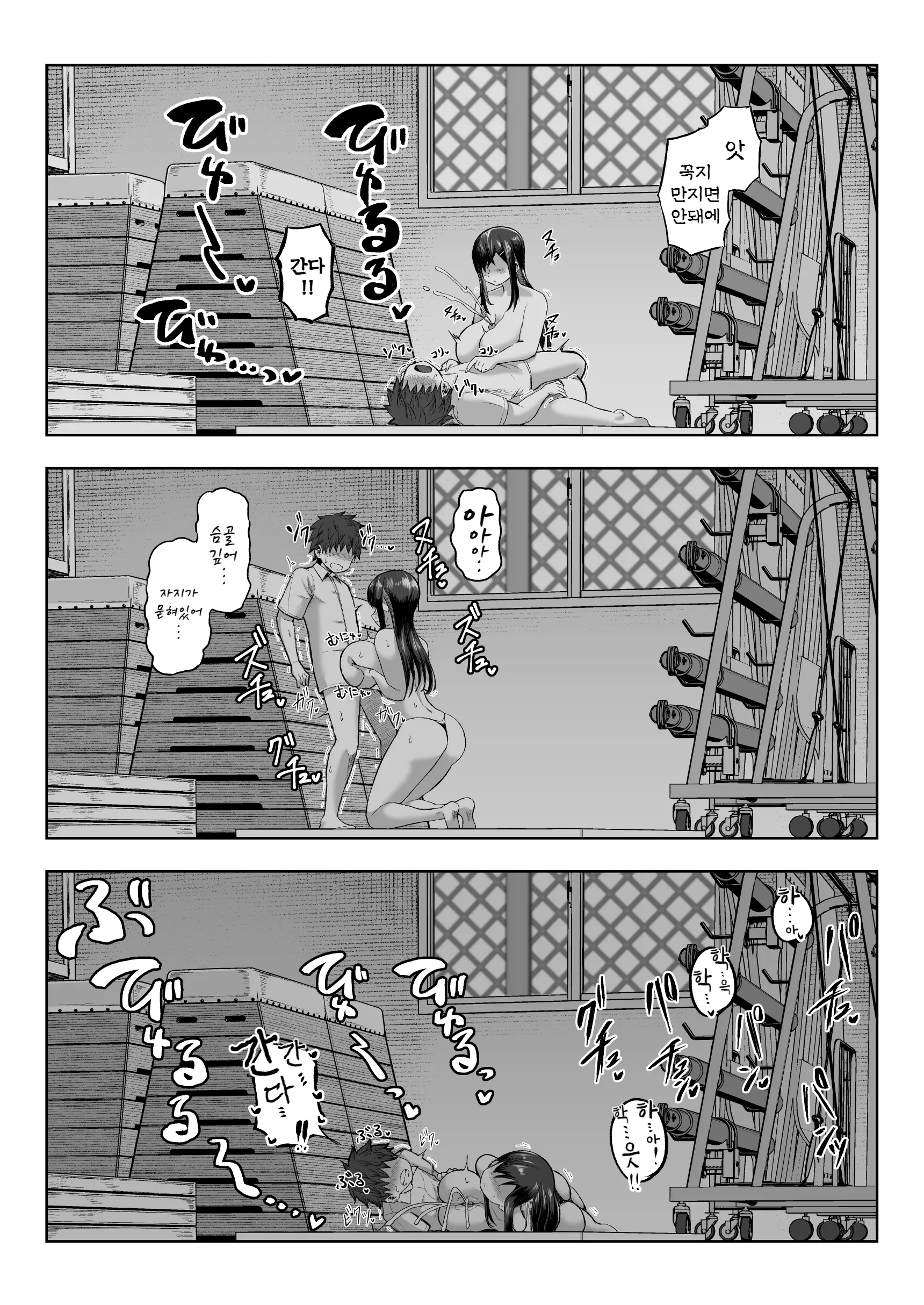 웹툰 이미지 28