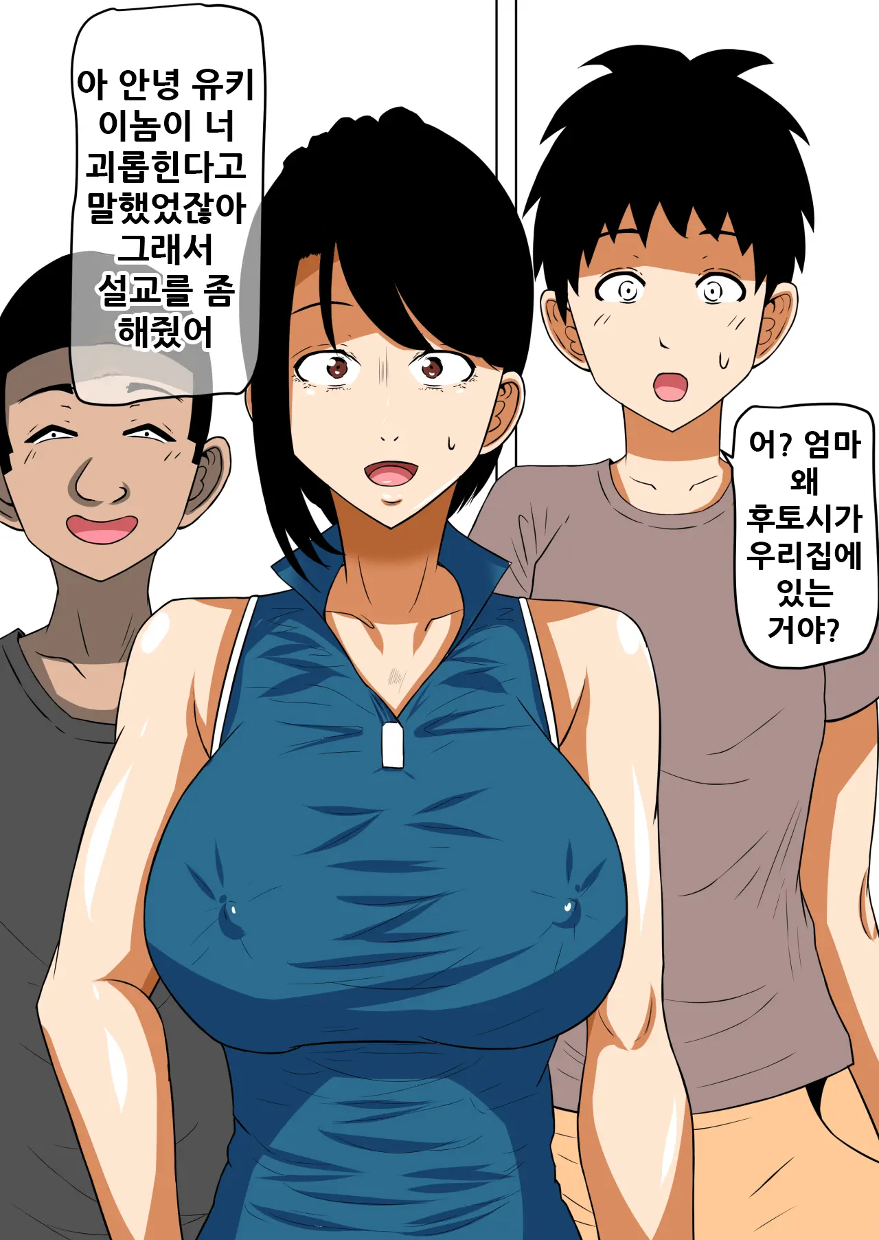 웹툰 이미지 13